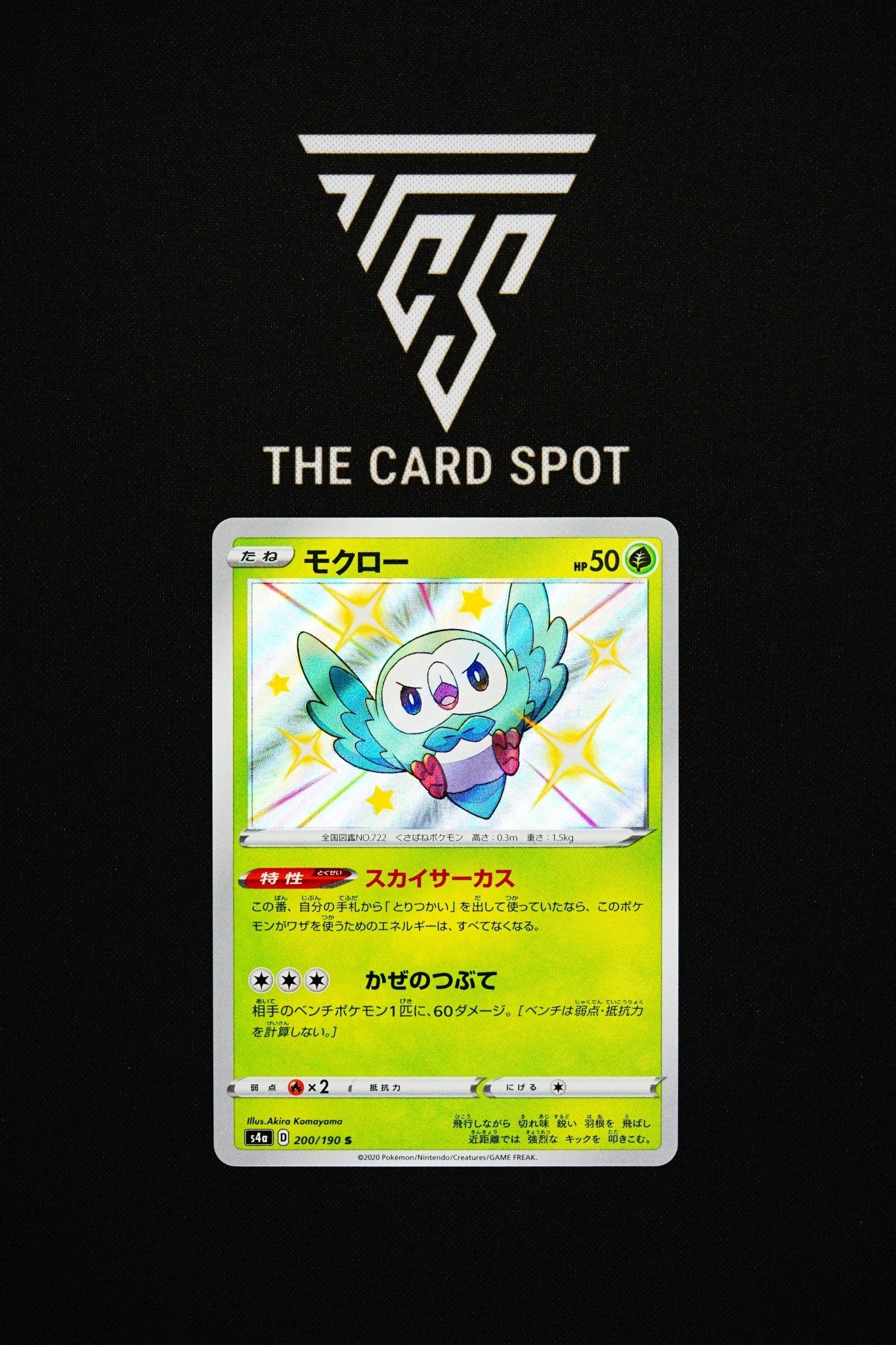 200/190 Rowlet - Pokemon TCG - THE CARD SPOT PTY LTD.