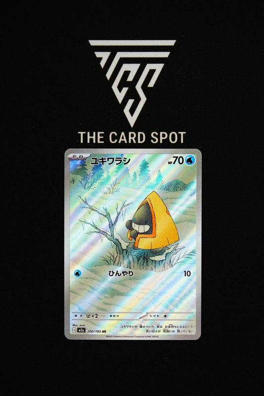 200/193 Snorunt - Pokemon TCG - THE CARD SPOT PTY LTD.
