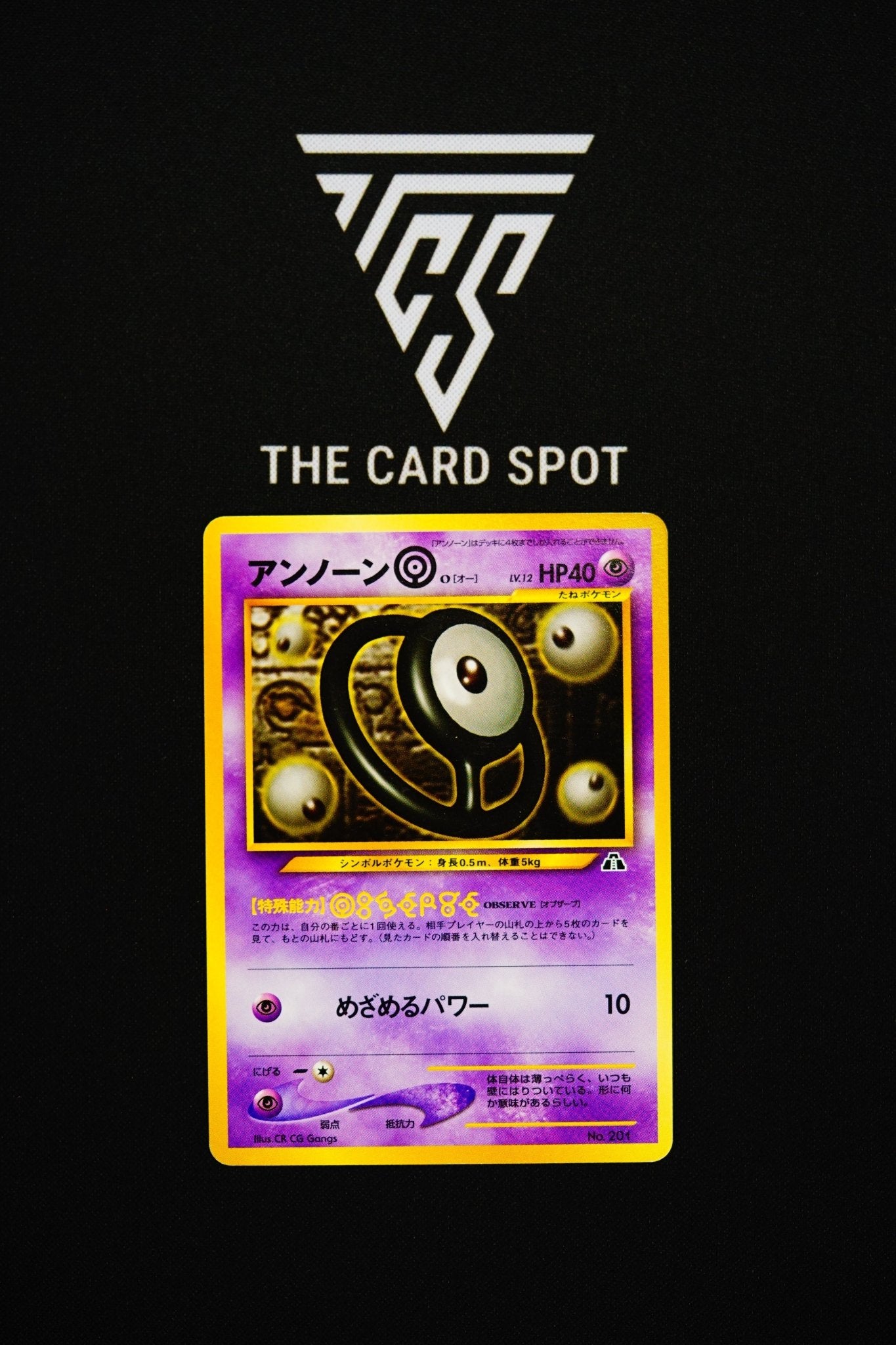 201 - Unown O - Pokemon TCG - THE CARD SPOT PTY LTD.