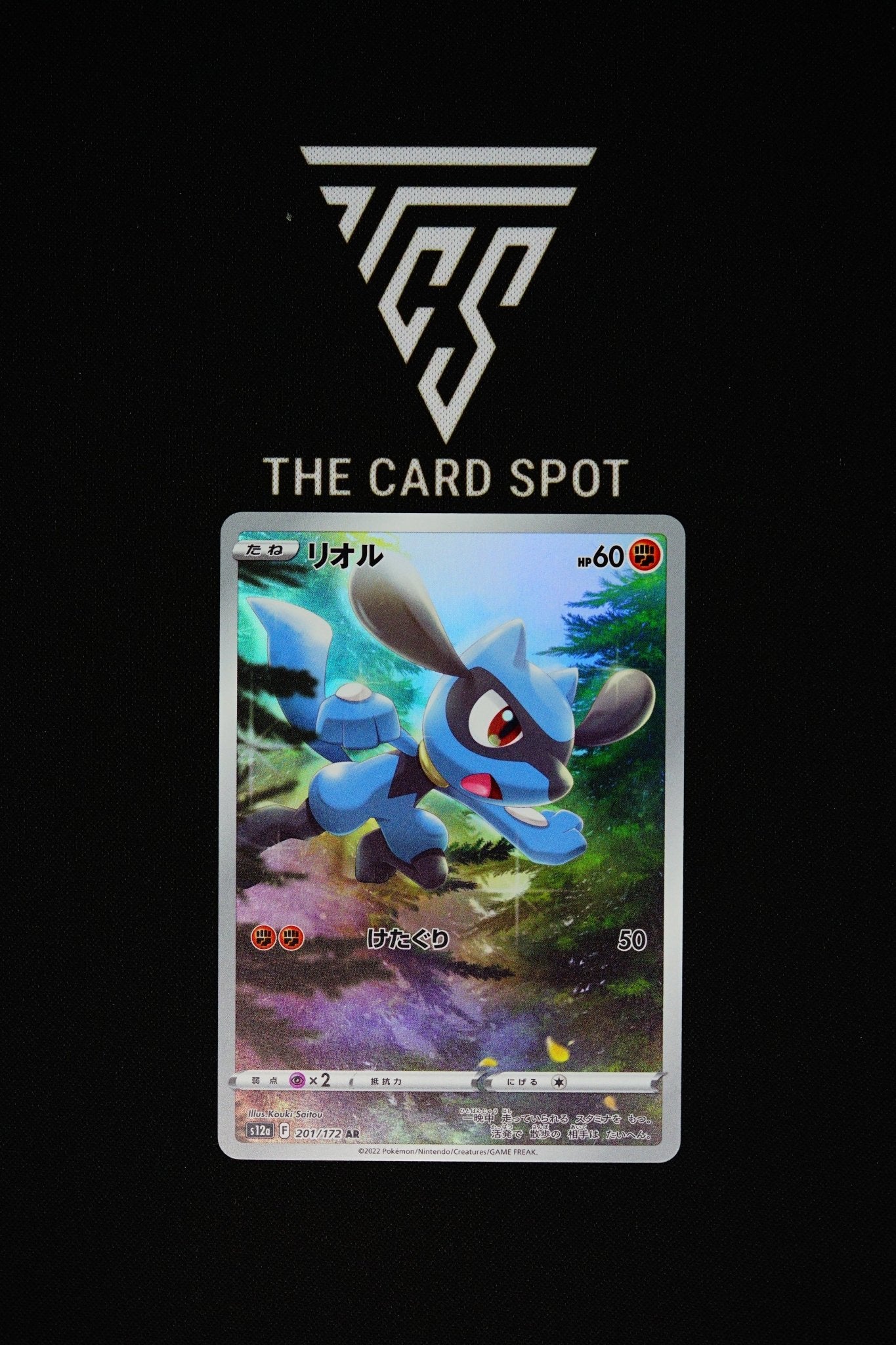 201/172 - Riolu - Pokemon TCG - THE CARD SPOT PTY LTD.