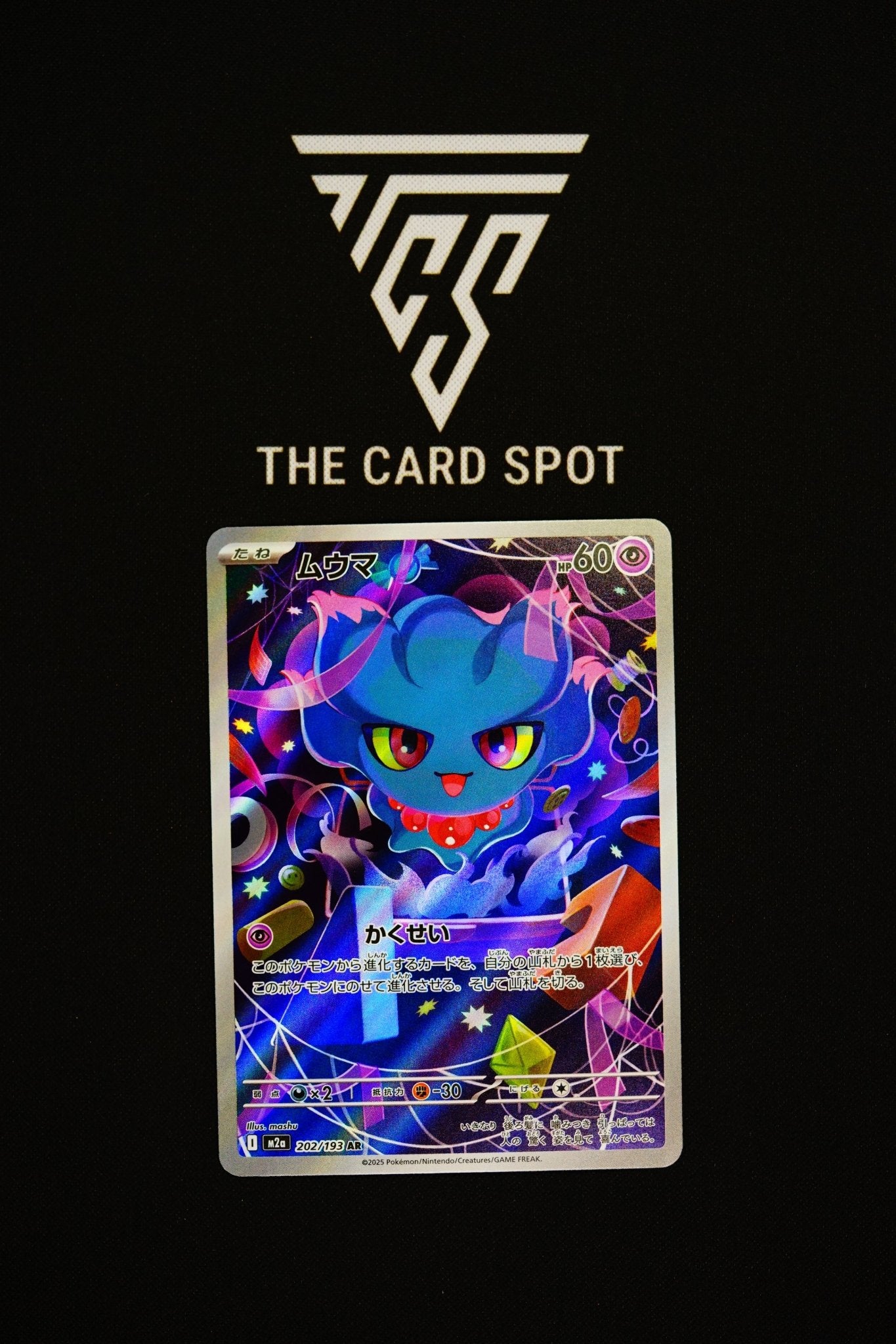 202/193 - Misdrevus AR - Pokemon TCG - THE CARD SPOT PTY LTD.