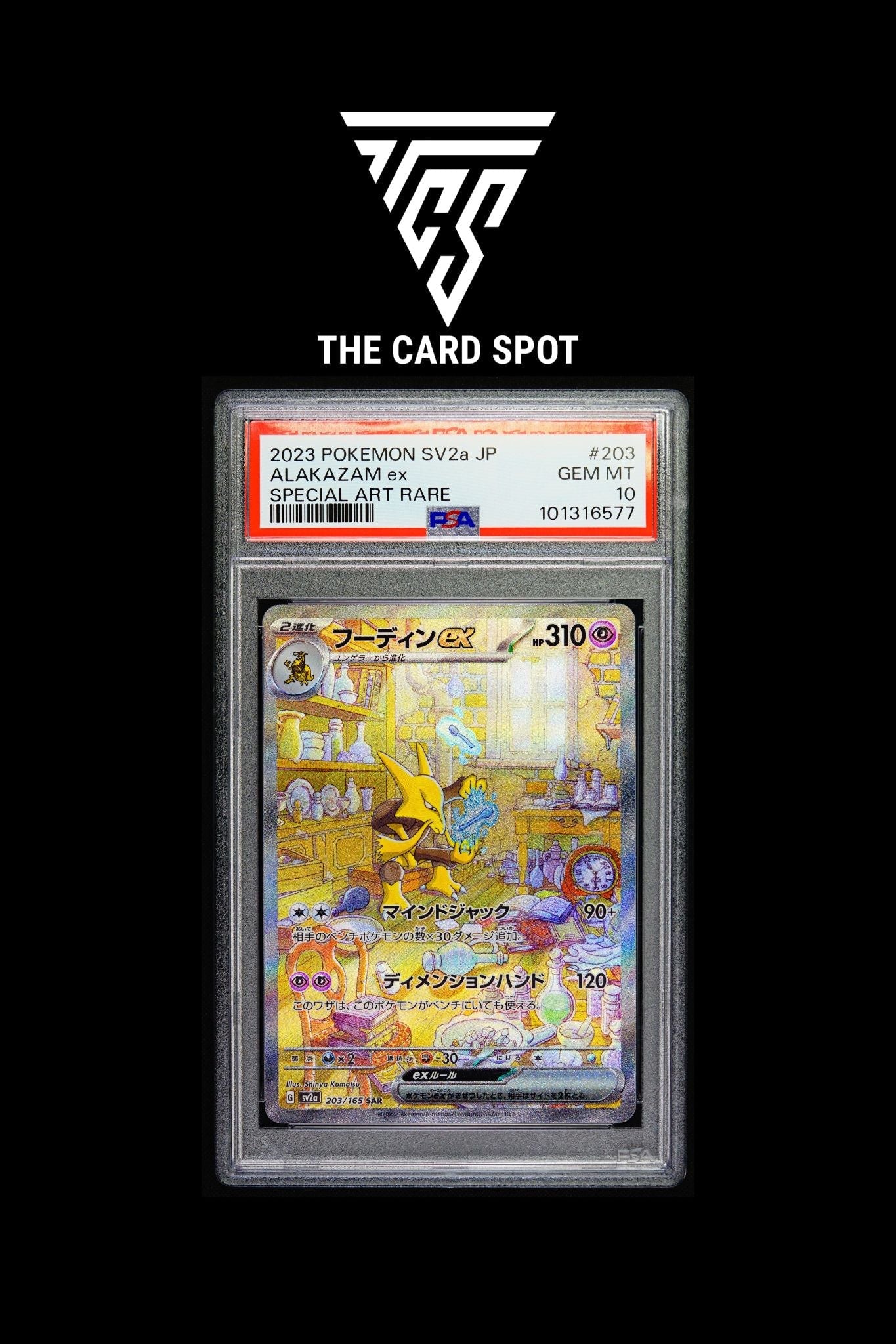 203/165 SAR Alakazam Ex PSA 10 - Pokemon TCG - THE CARD SPOT PTY LTD.