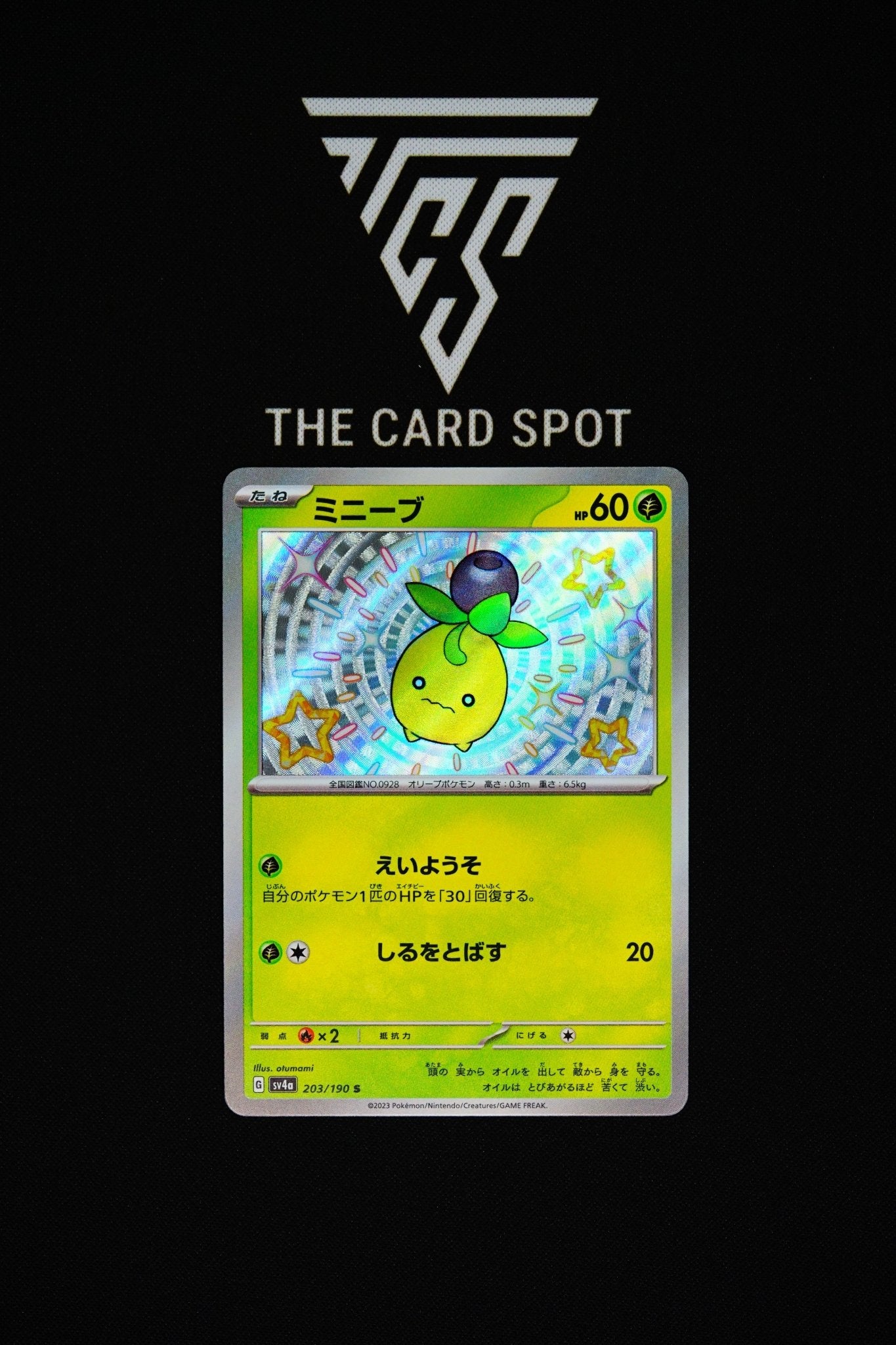 203/190 - Smoliv - Pokemon TCG - THE CARD SPOT PTY LTD.