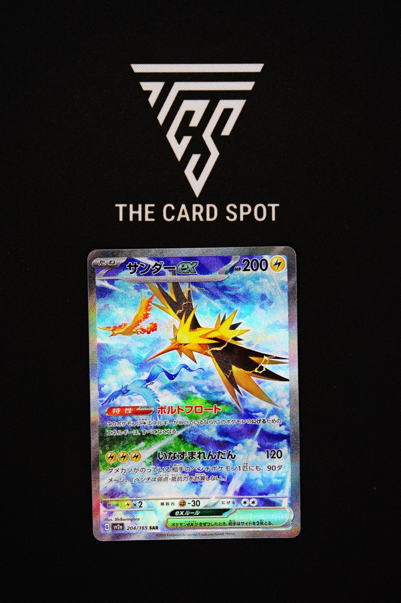 204/165 Zapdos ex - Pokemon TCG - THE CARD SPOT PTY LTD.