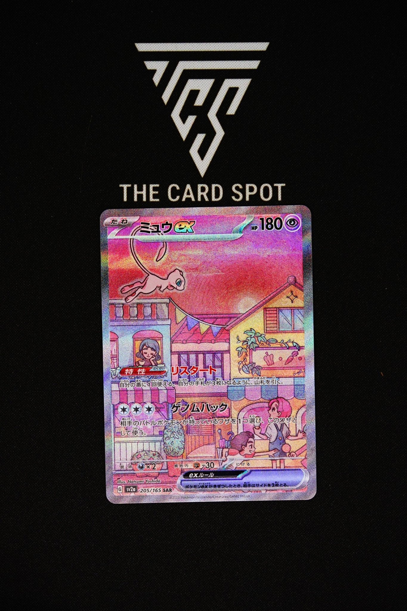 205/165 - Mew ex - Pokemon TCG - THE CARD SPOT PTY LTD.