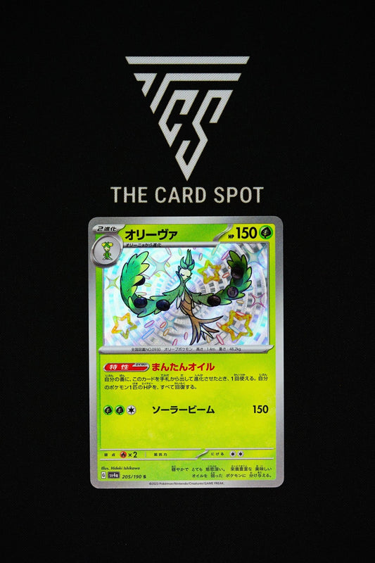 205/190 - Arboliva - Pokemon TCG - THE CARD SPOT PTY LTD.