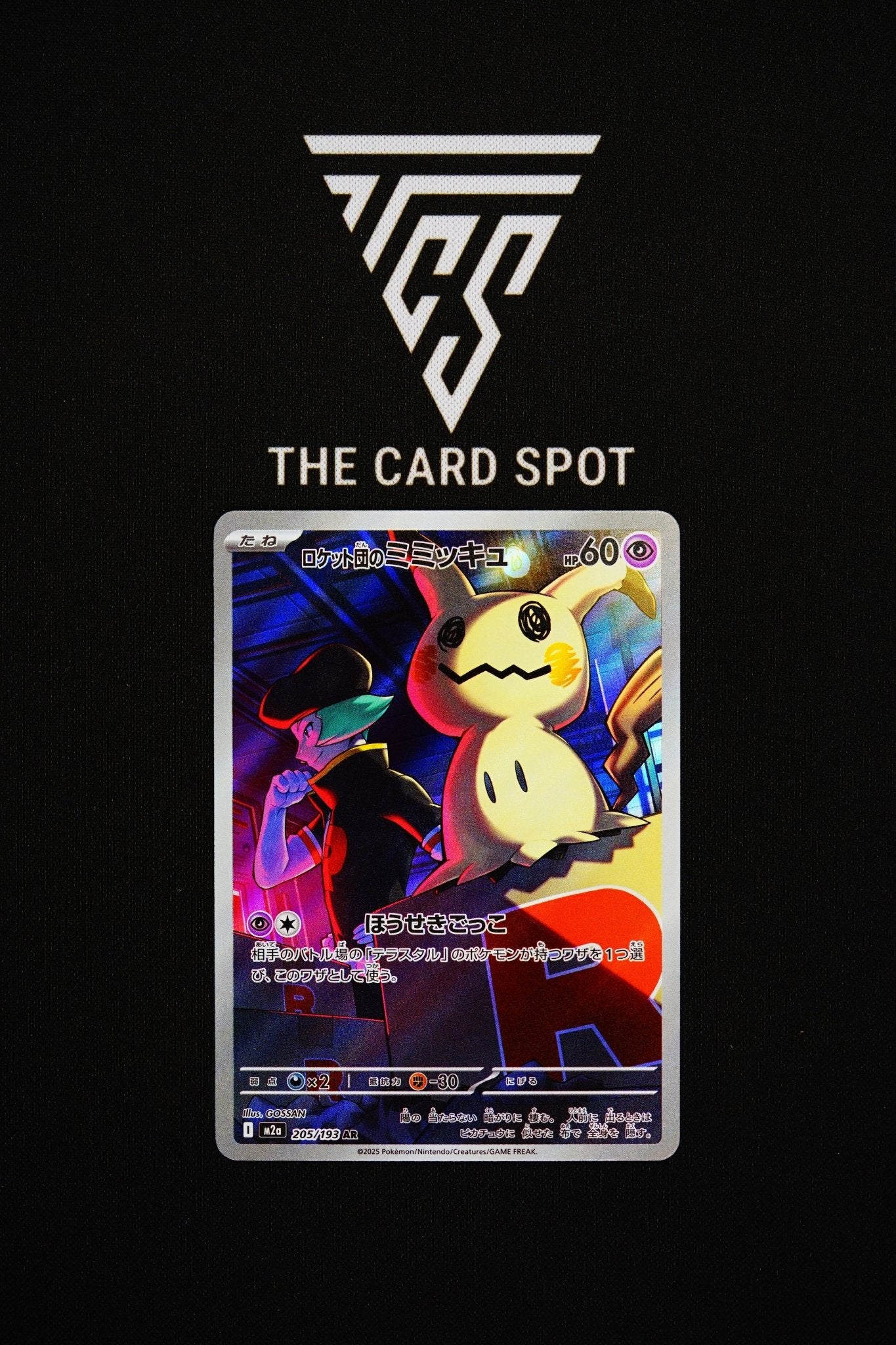 205/193 Team Rockets Mimikyu - Pokemon TCG - THE CARD SPOT PTY LTD.