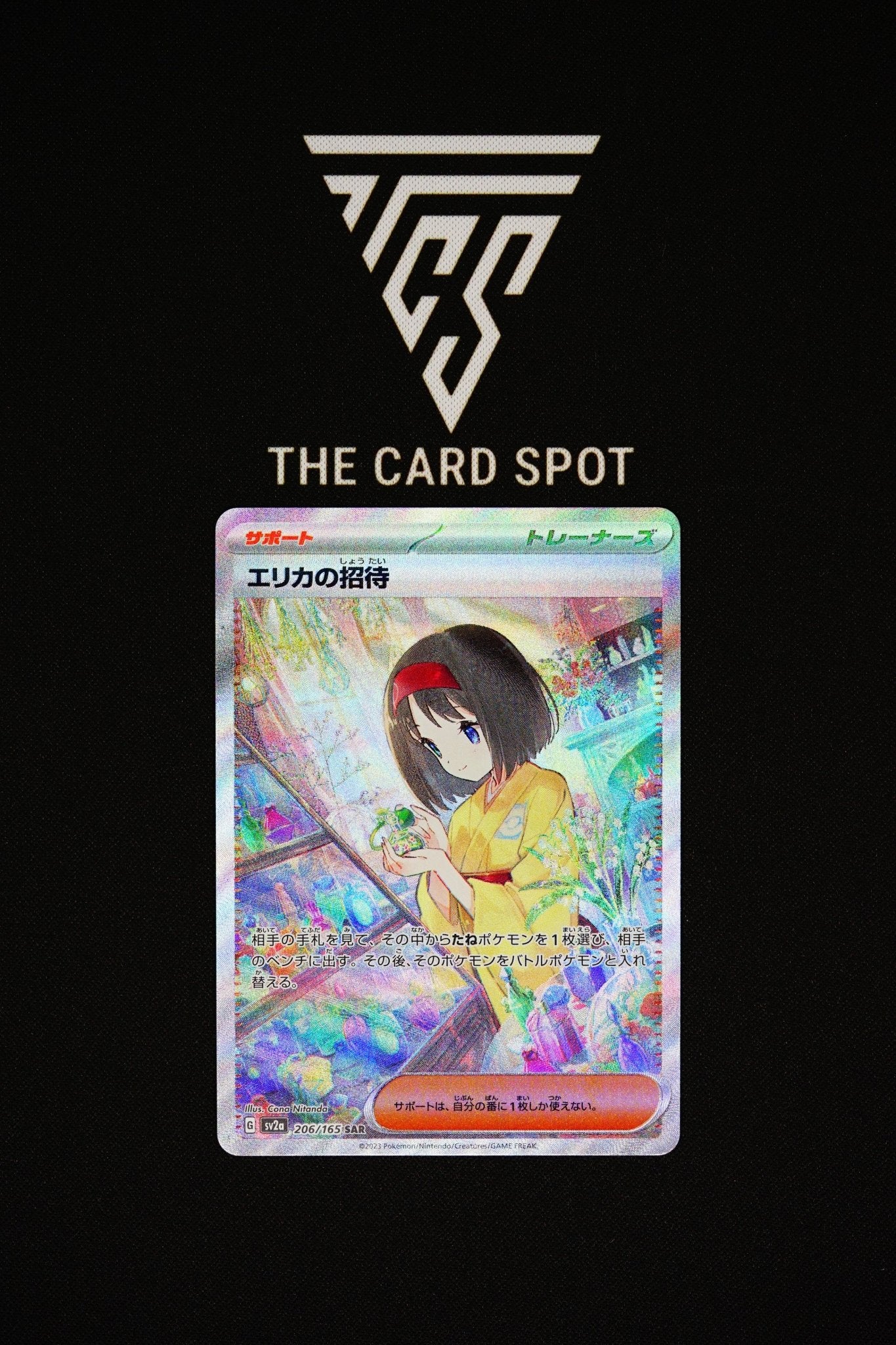 206/165 - Erika's Invitation - Pokemon TCG - THE CARD SPOT PTY LTD.