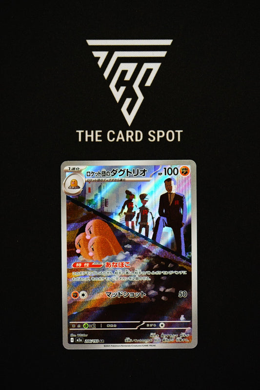 206/193 Team Rockets Dugtrio - Pokemon TCG - THE CARD SPOT PTY LTD.