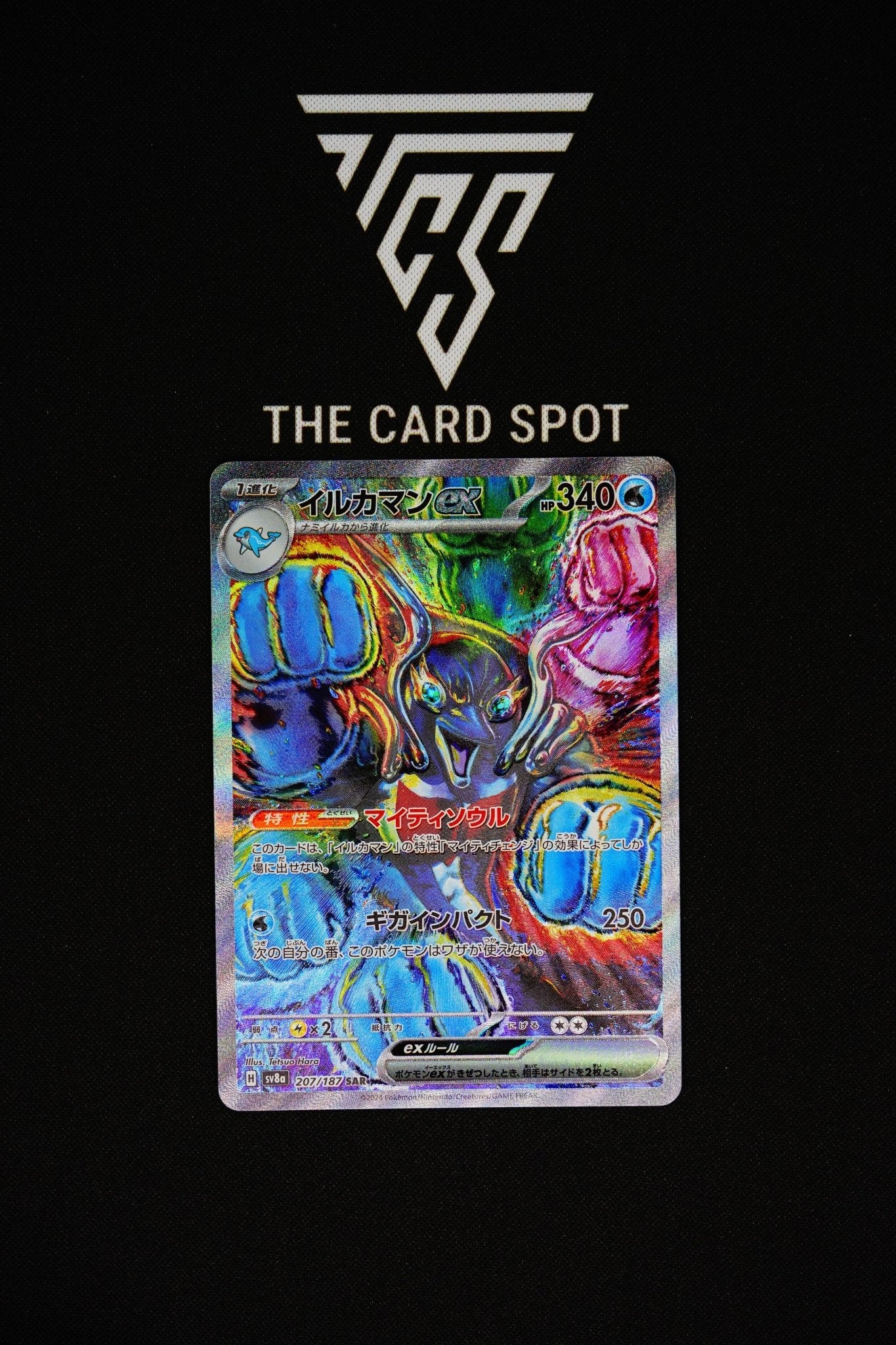 207/187 - Palafin ex - Pokemon TCG - THE CARD SPOT PTY LTD.