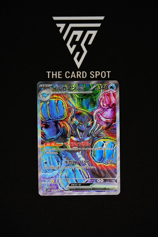 207/187 - Palafin ex - Pokemon TCG - THE CARD SPOT PTY LTD.