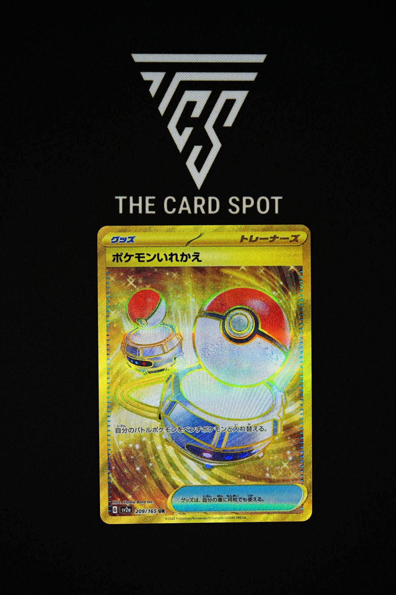 209/165 UR Switch - sv2a Pokemon TCG - THE CARD SPOT PTY LTD.