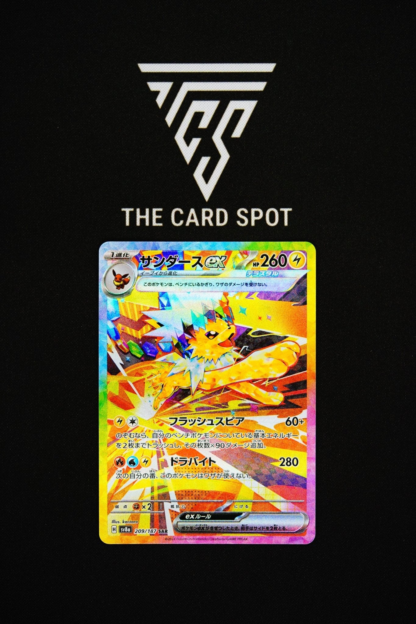 209/187 Jolteon Ex - Pokemon TCG - THE CARD SPOT PTY LTD.