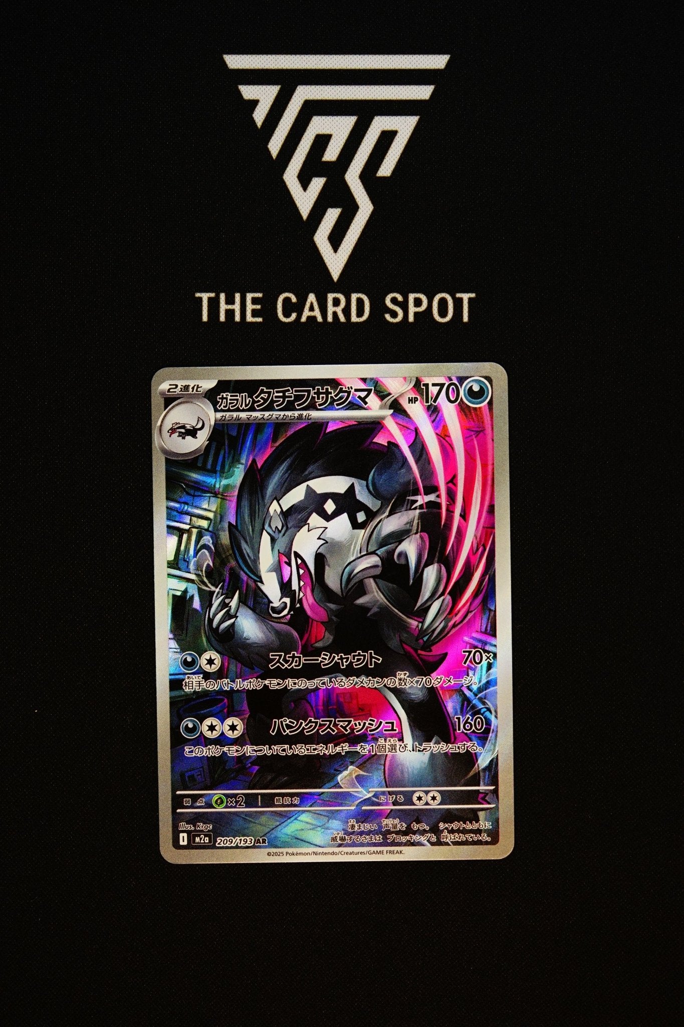 209/193 - Galarian Obstagoon - Pokemon TCG - THE CARD SPOT PTY LTD.
