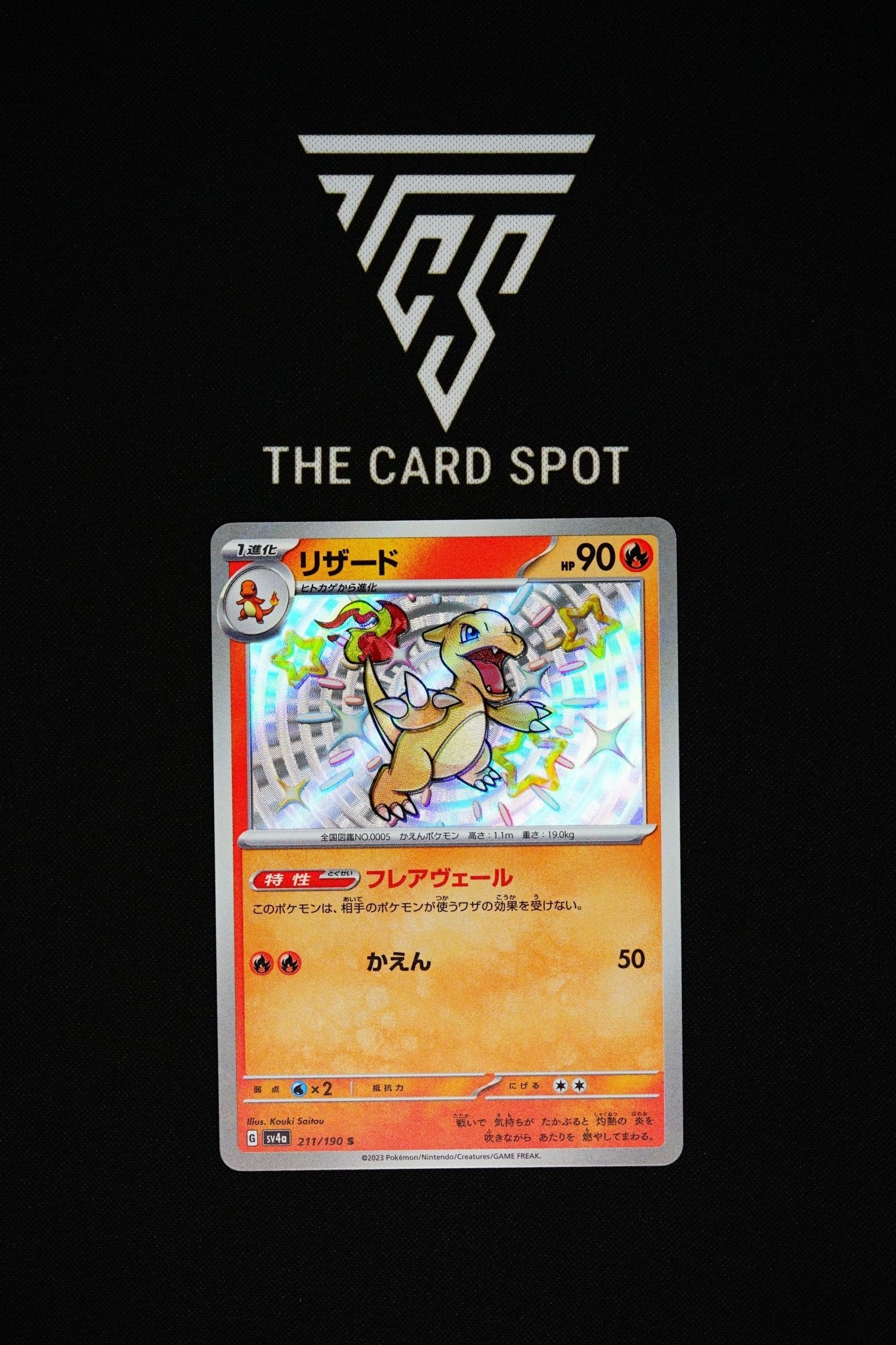 211/190 - Charmeleon - Pokemon TCG - THE CARD SPOT PTY LTD.