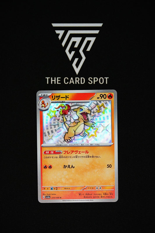 211/190 - Charmeleon - Pokemon TCG - THE CARD SPOT PTY LTD.