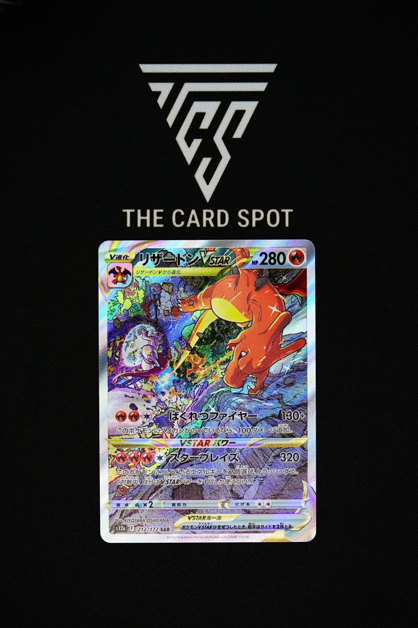 212/172 - Charizard VSTAR - Pokemon TCG - THE CARD SPOT PTY LTD.