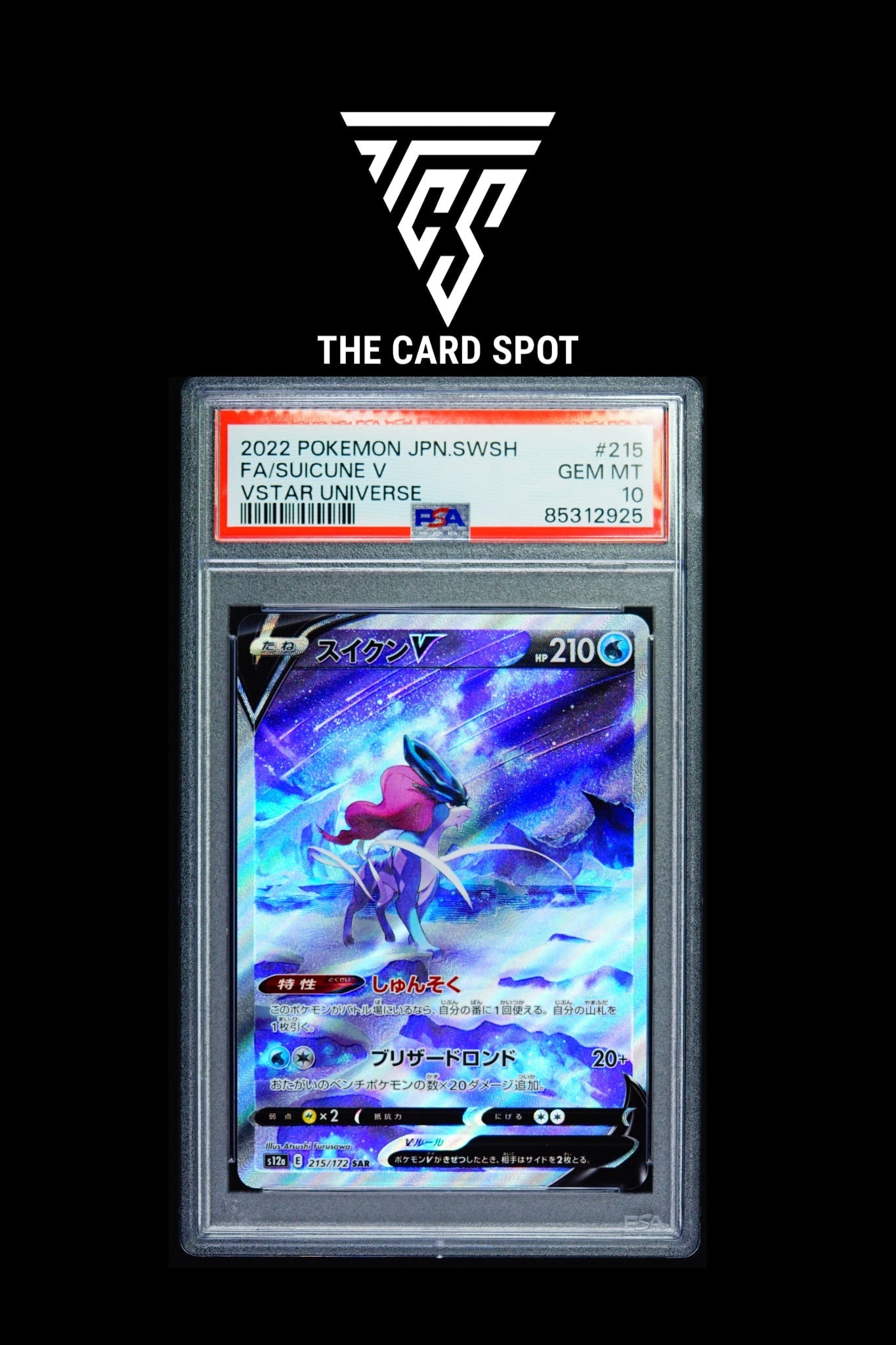 213/172 Entei V - 215/172 Suicune V - 218/172 Raikou V PSA 10 Sequential Set - Pokemon TCG - THE CARD SPOT PTY LTD.