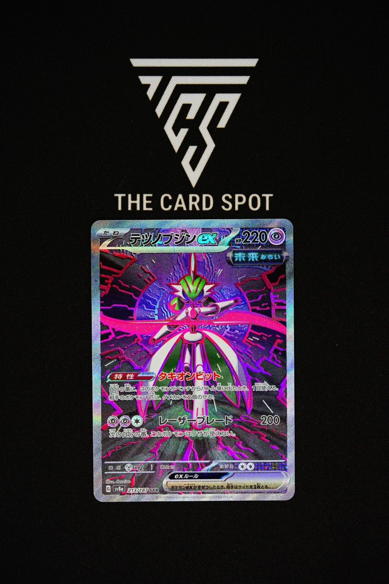 213/187 Iron Valiant EX - Pokemon TCG - THE CARD SPOT PTY LTD.