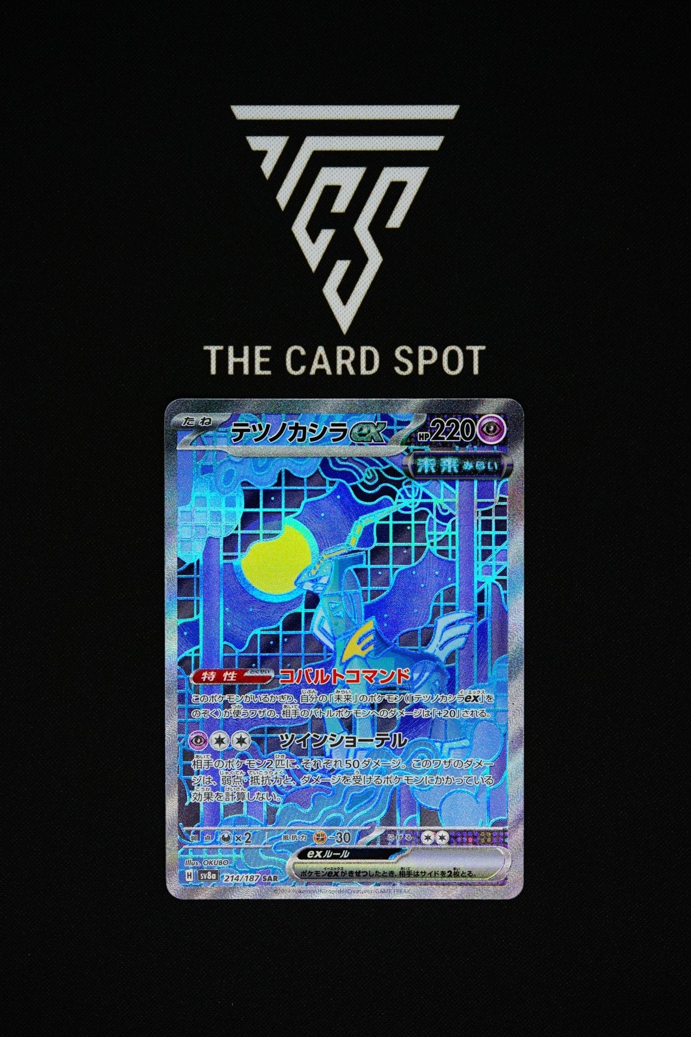 214/187 - Iron Crown EX - Pokemon TCG - THE CARD SPOT PTY LTD.