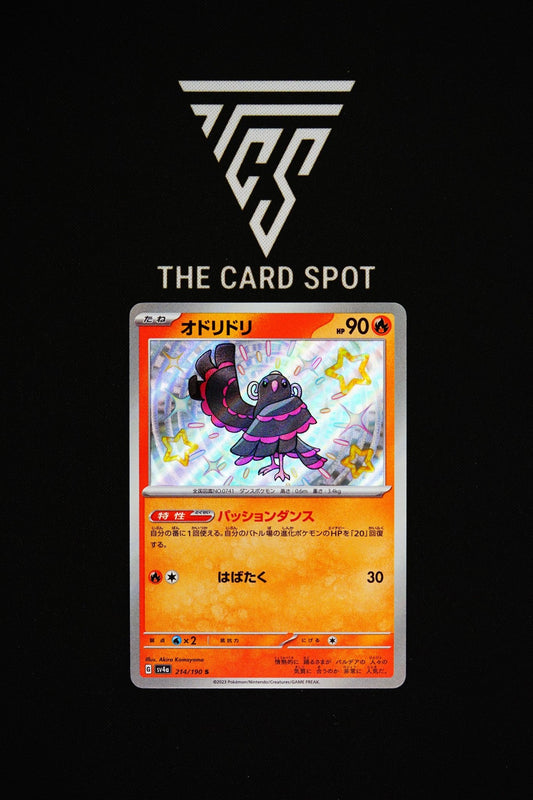 214/190 - Oricorio - Pokemon TCG - THE CARD SPOT PTY LTD.