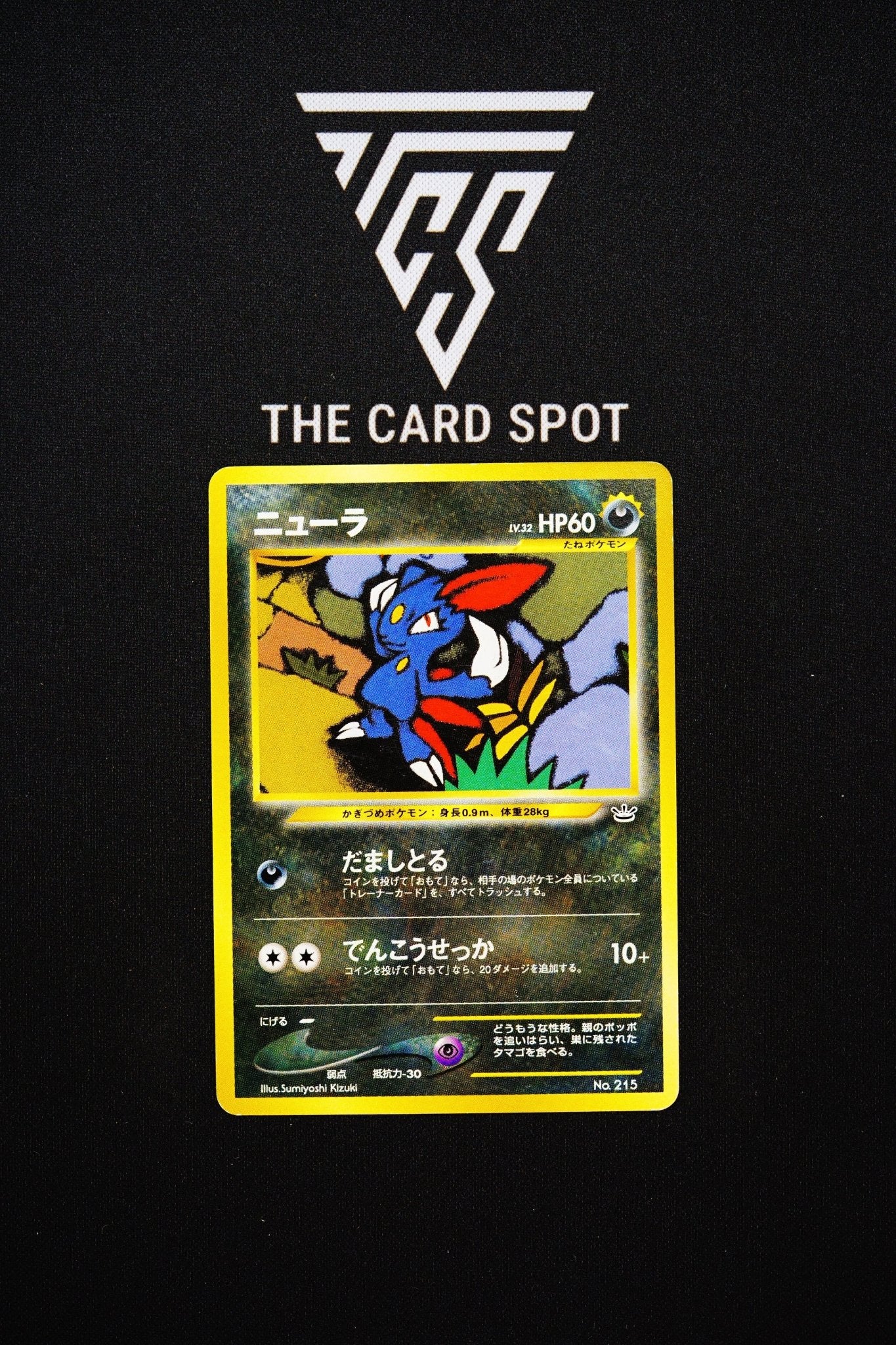 215 Sneasel - Pokemon TCG - THE CARD SPOT PTY LTD.
