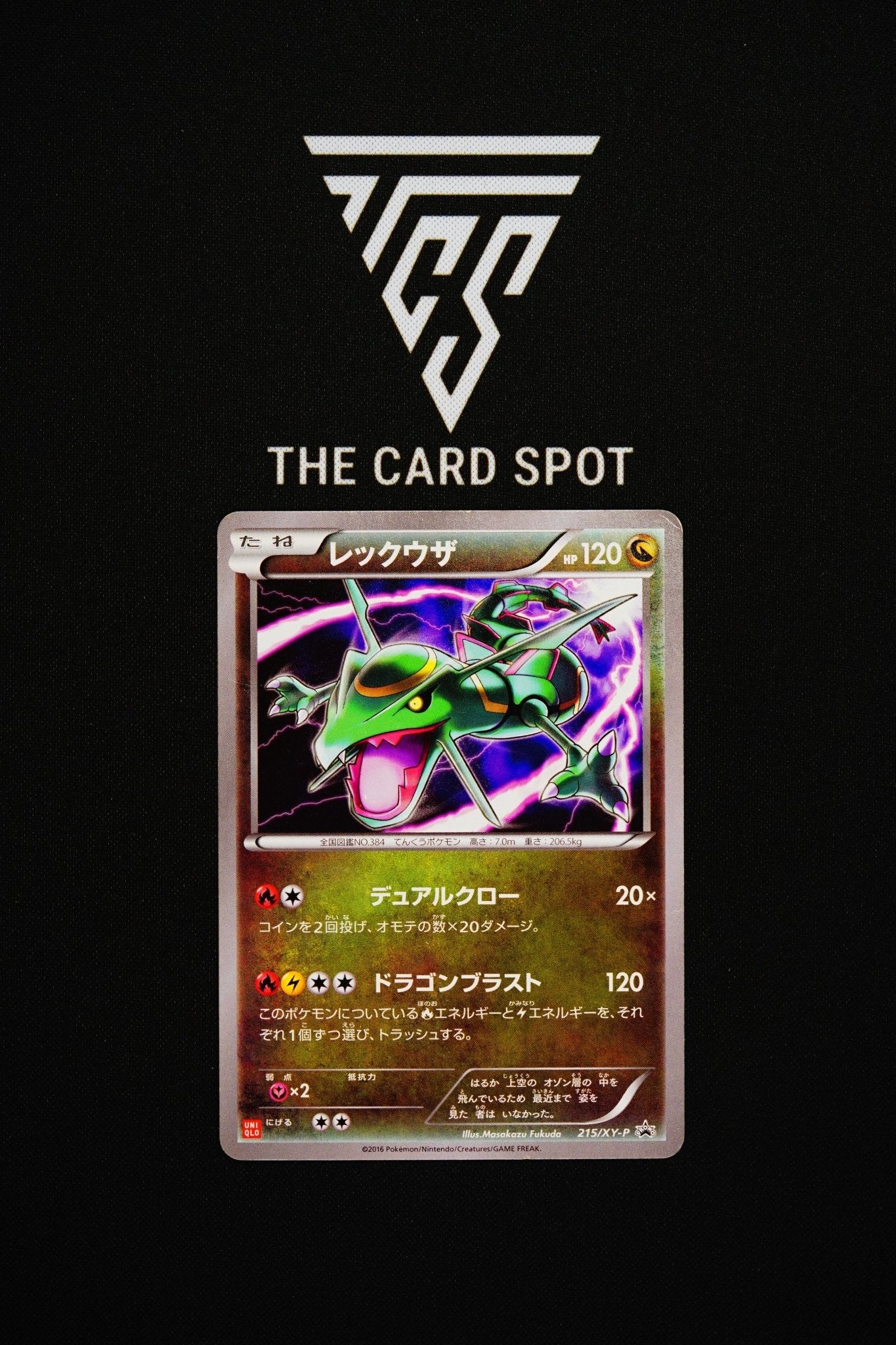 215/XY - P - Rayquaza - Pokemon TCG - THE CARD SPOT PTY LTD.