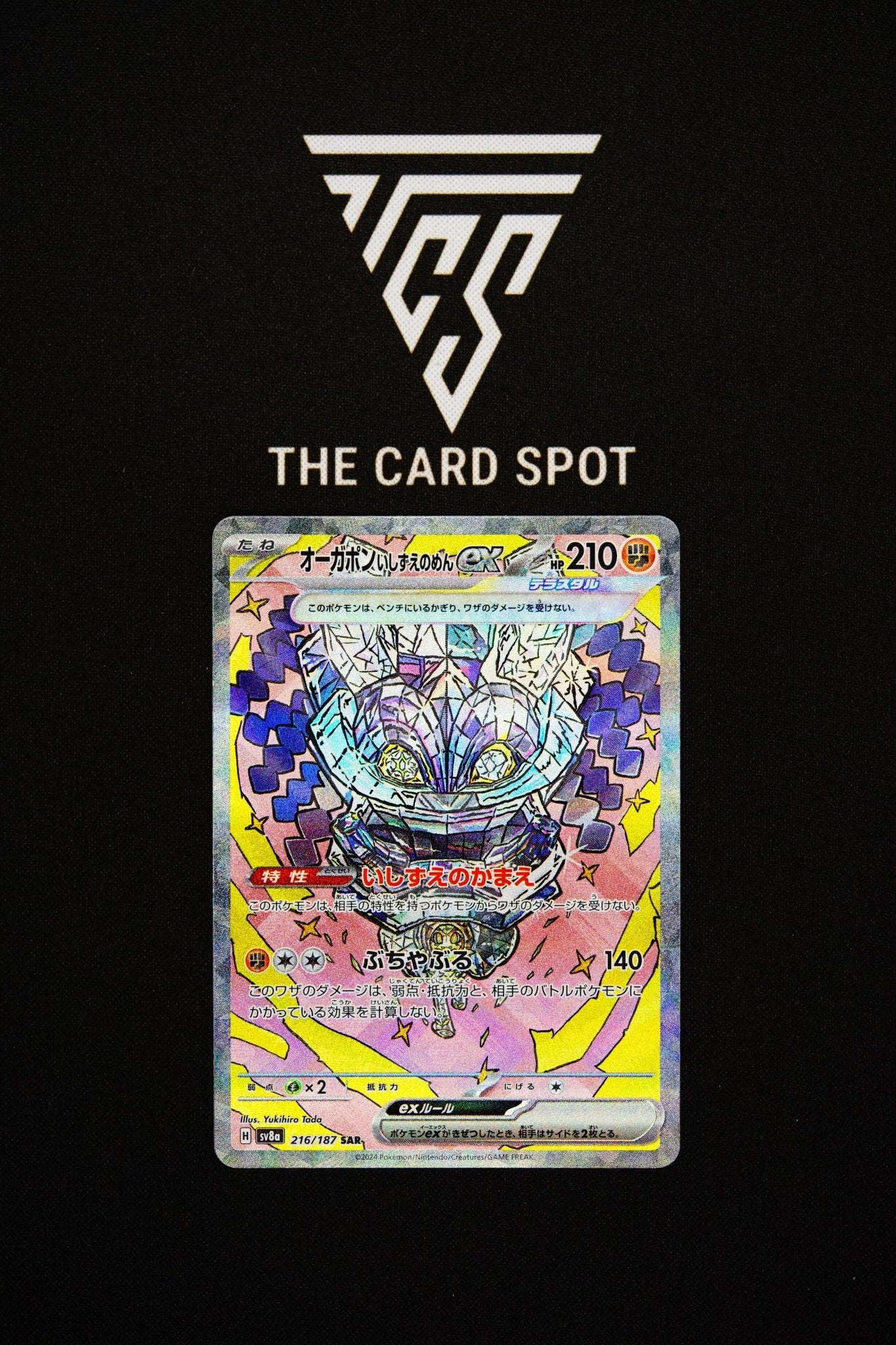 216/187 - Cornerstone Mask Ogerpon - Pokemon TCG - THE CARD SPOT PTY LTD.