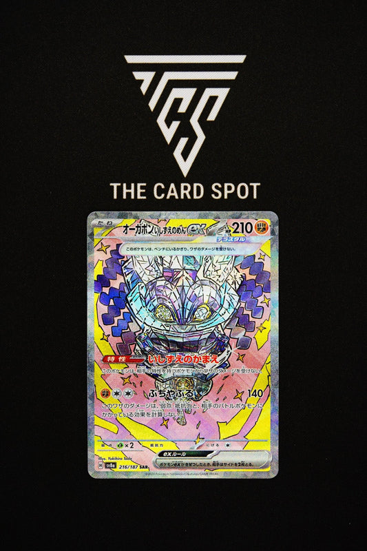 216/187 - Cornerstone Mask Ogerpon - Pokemon TCG - THE CARD SPOT PTY LTD.