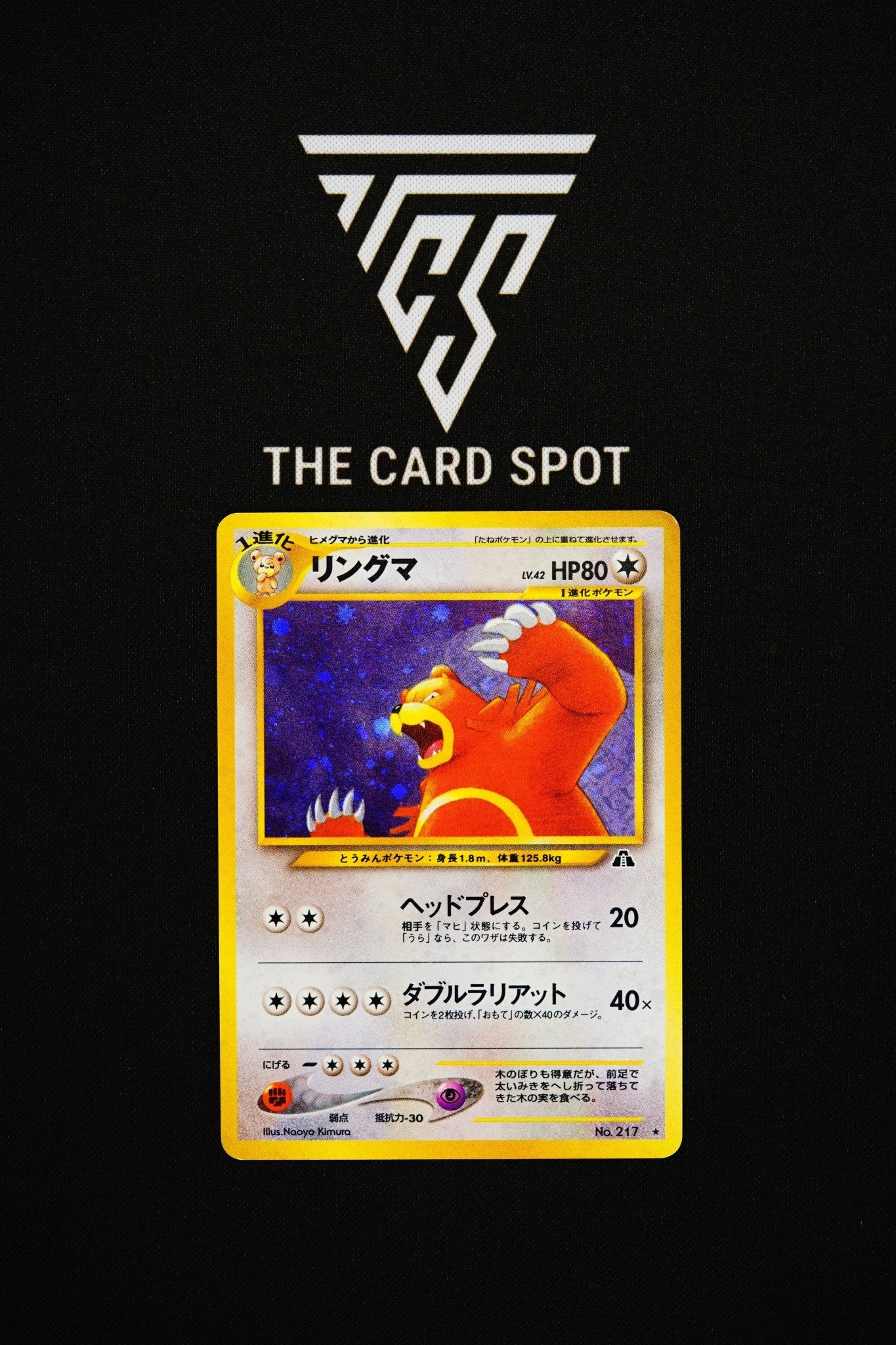 217 - Ursaring - Pokemon TCG - THE CARD SPOT PTY LTD.