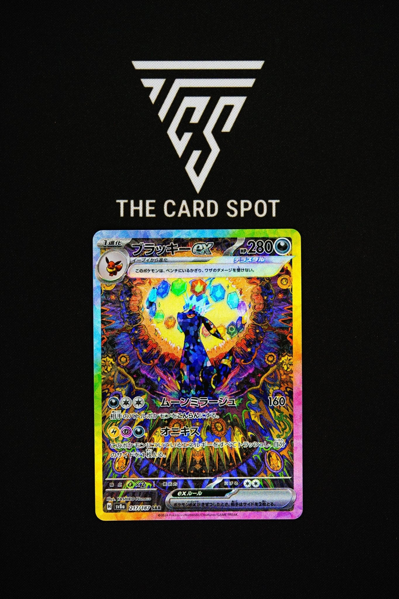 217/187 Umbreon Ex - Pokemon TCG - THE CARD SPOT PTY LTD.