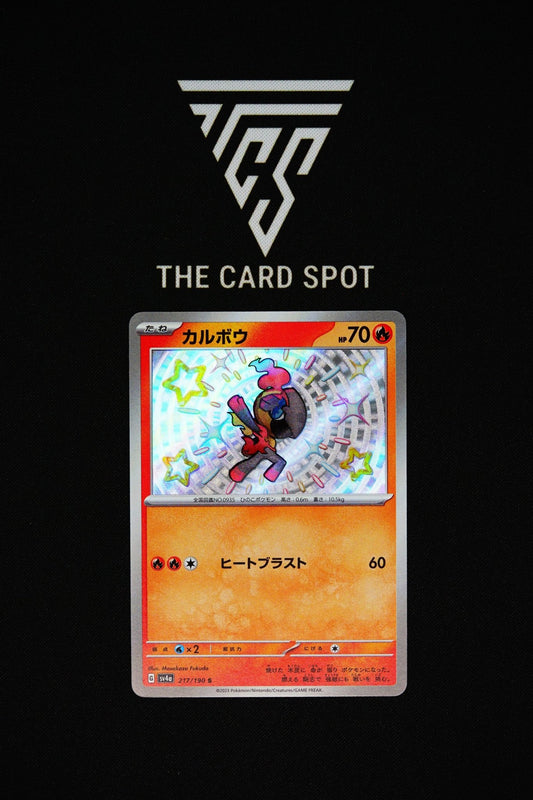 217/190 - Charcadet - Pokemon TCG - THE CARD SPOT PTY LTD.