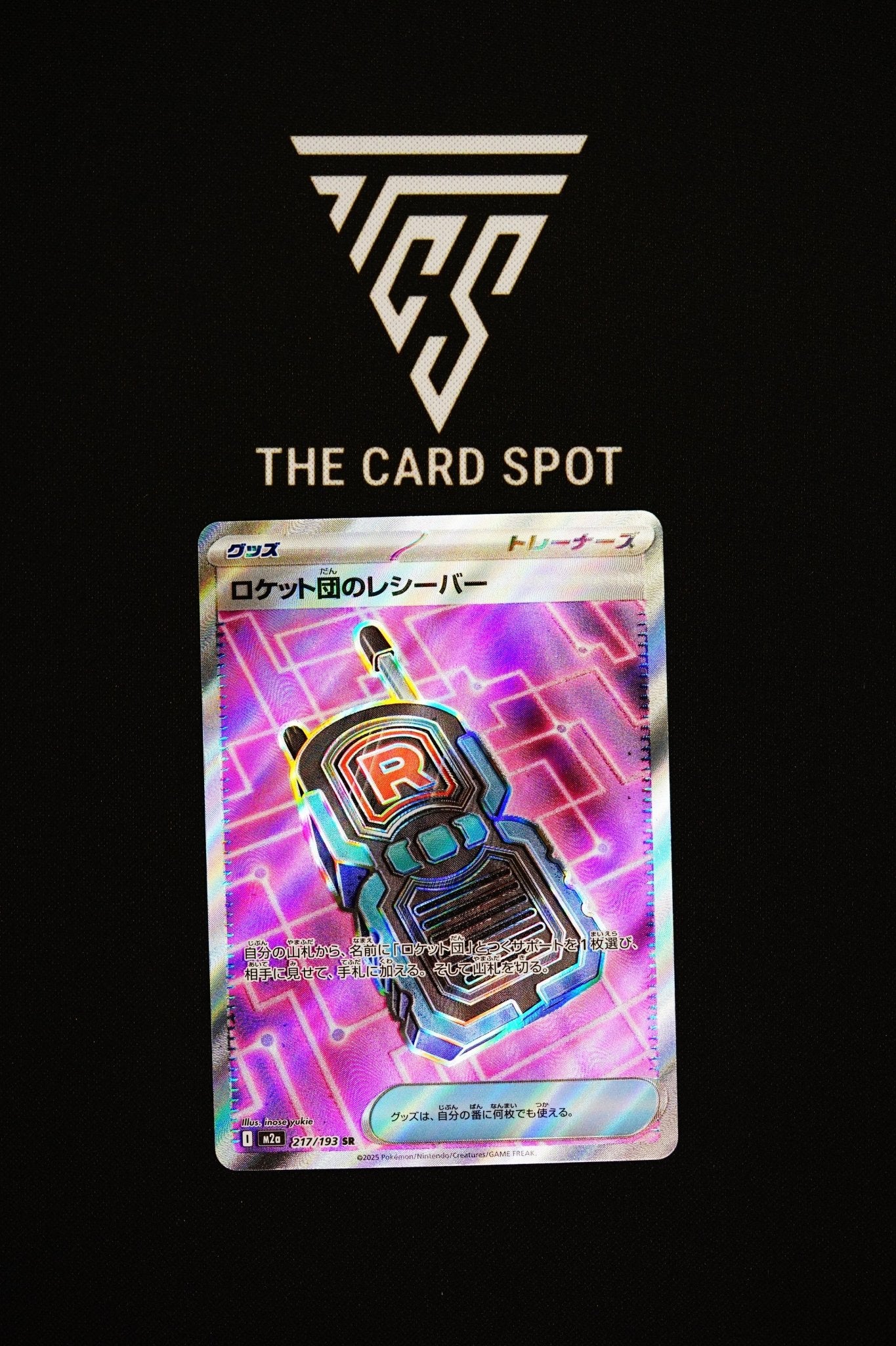 217/193 - Team Rocket's Transceiver - Pokemon TCG - THE CARD SPOT PTY LTD.