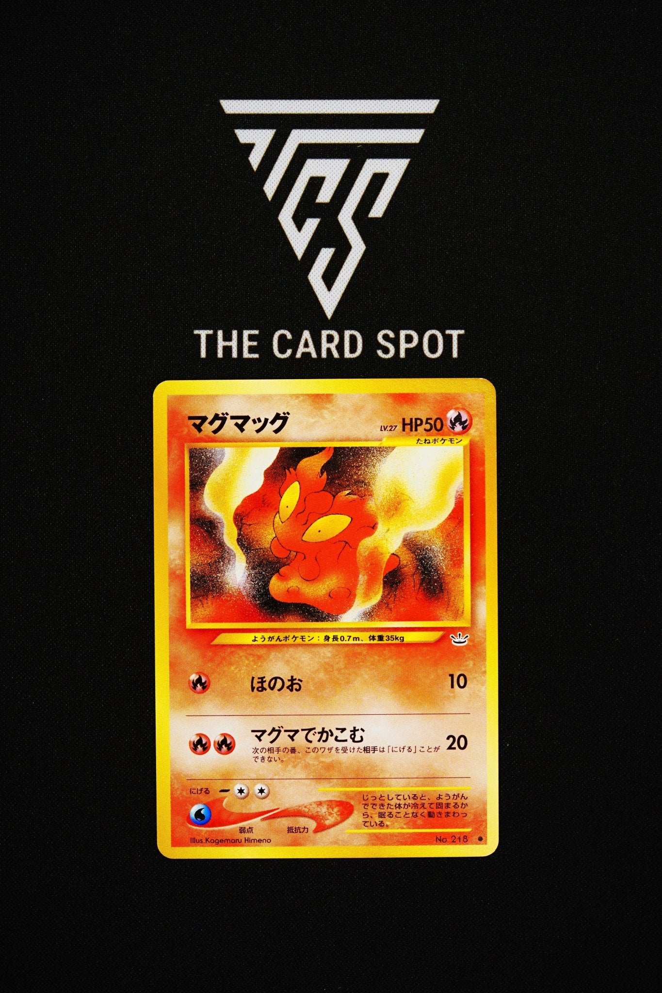 218 Slugma - Pokemon TCG - THE CARD SPOT PTY LTD.