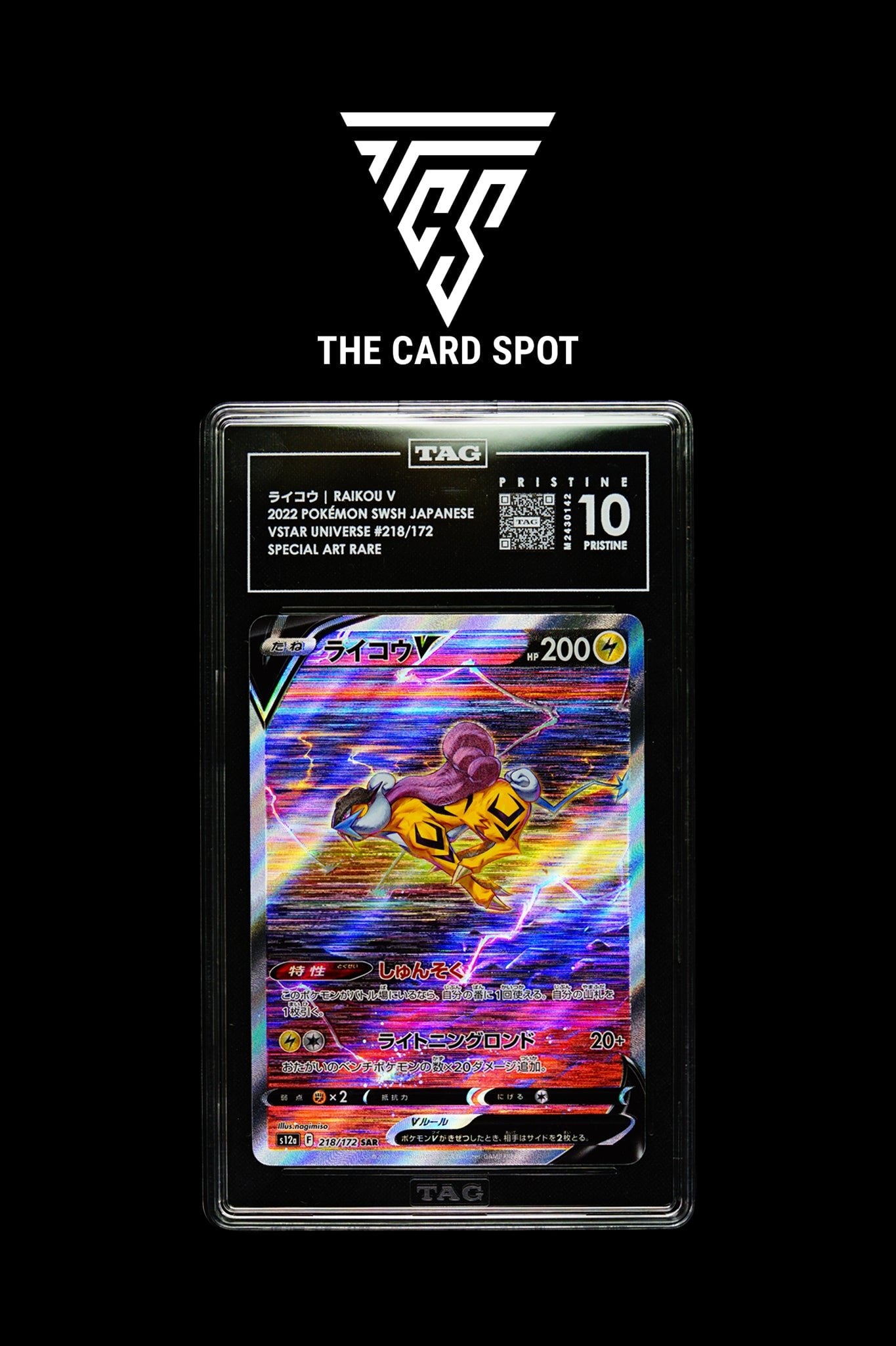 218/172 Raikou V TAG 10 - Pokemon TCG - THE CARD SPOT PTY LTD.