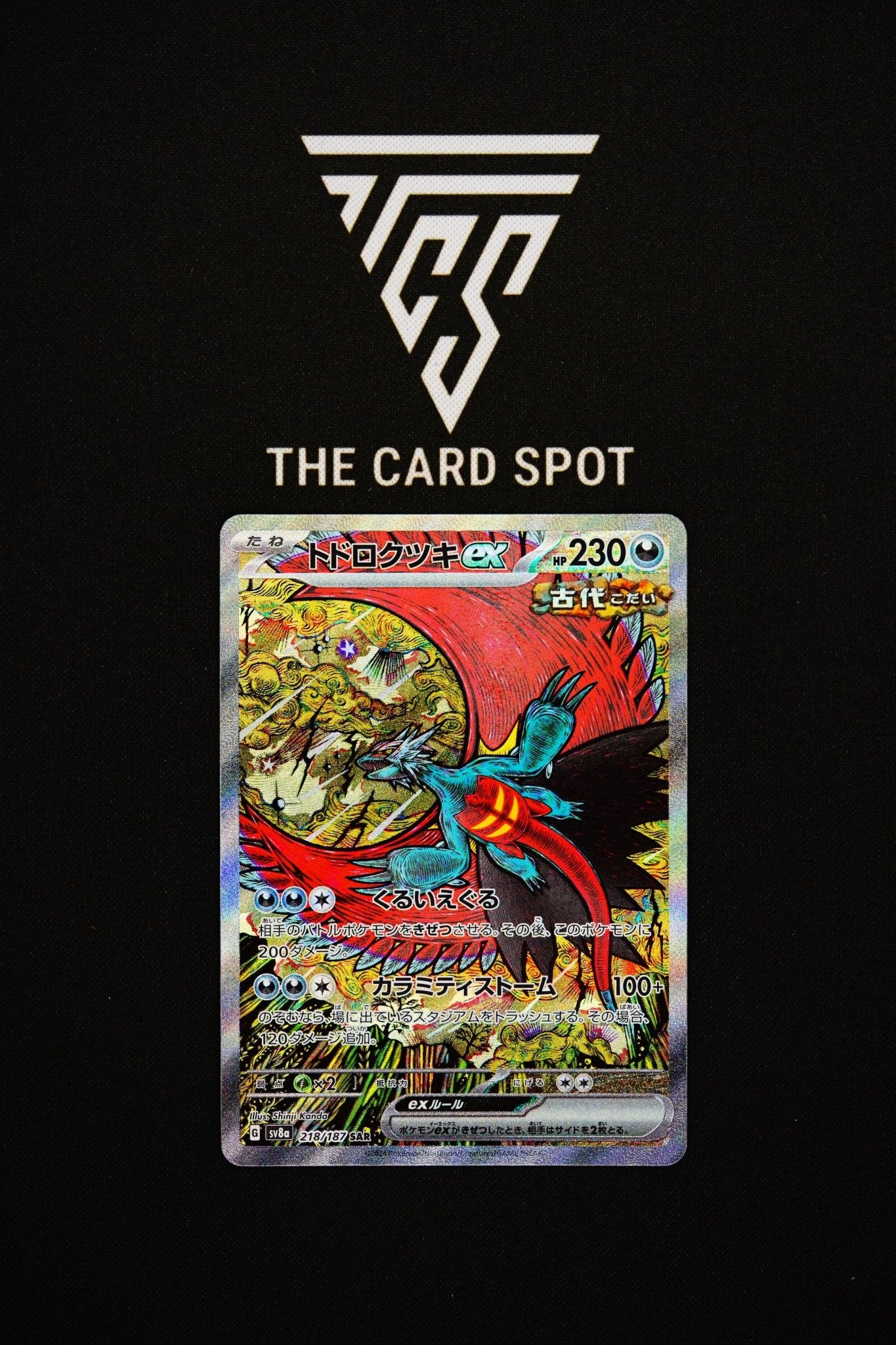 218/187 - Roaring Moon - Pokemon TCG - THE CARD SPOT PTY LTD.