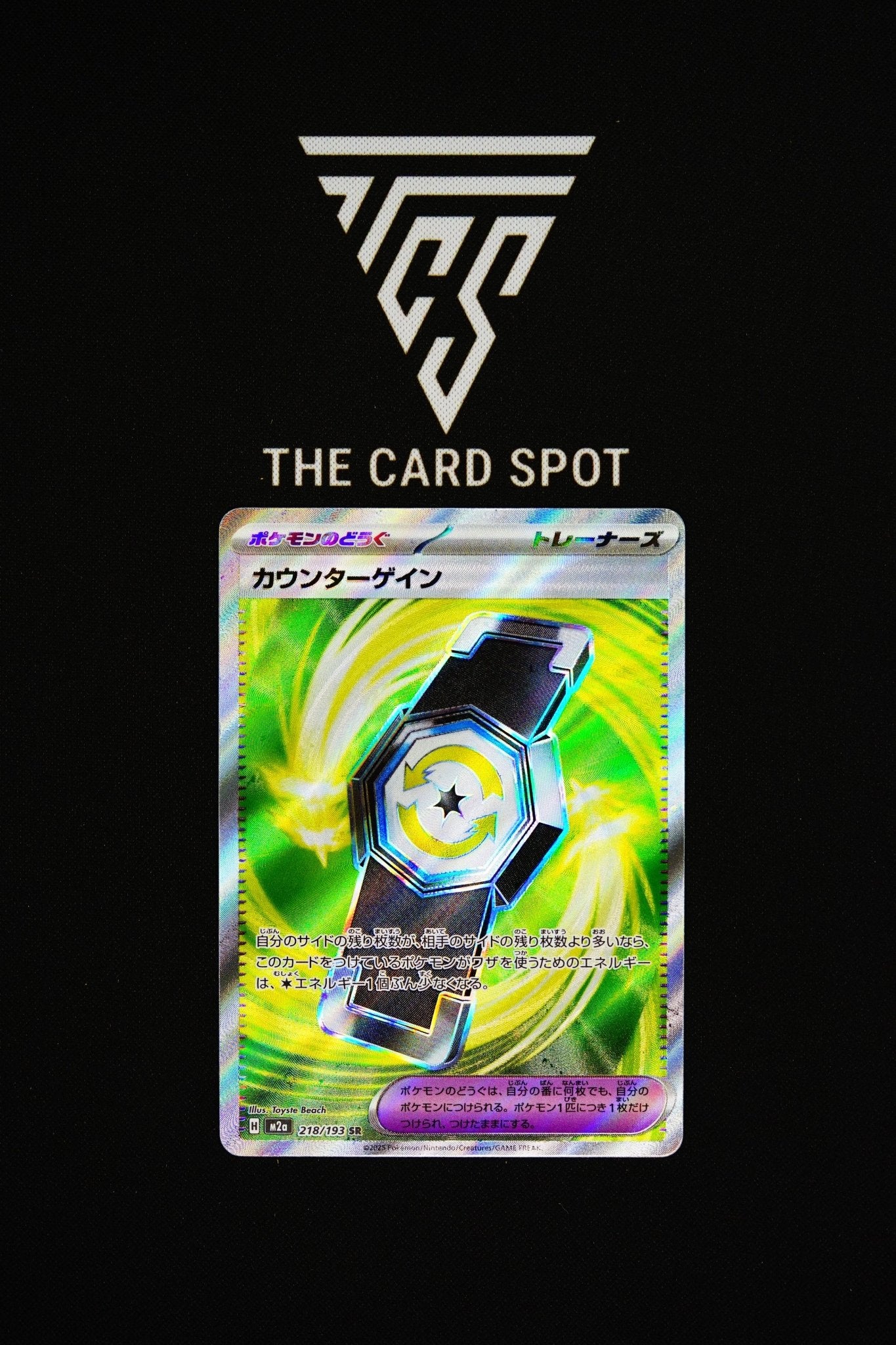 218/193 Counter Attack - Pokemon TCG - THE CARD SPOT PTY LTD.
