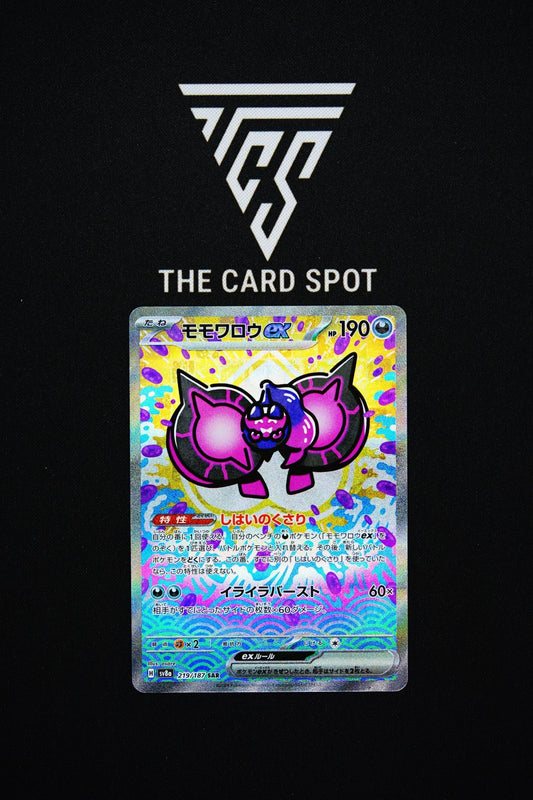 219/187 - Pecharunt ex - Pokemon TCG - THE CARD SPOT PTY LTD.