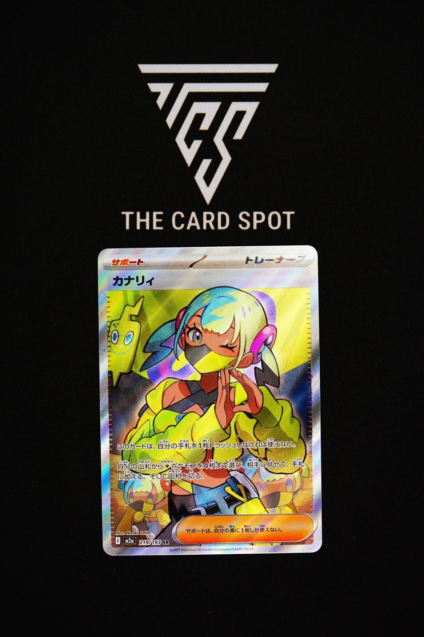 219/193 - Canari SR - Pokemon TCG - THE CARD SPOT PTY LTD.