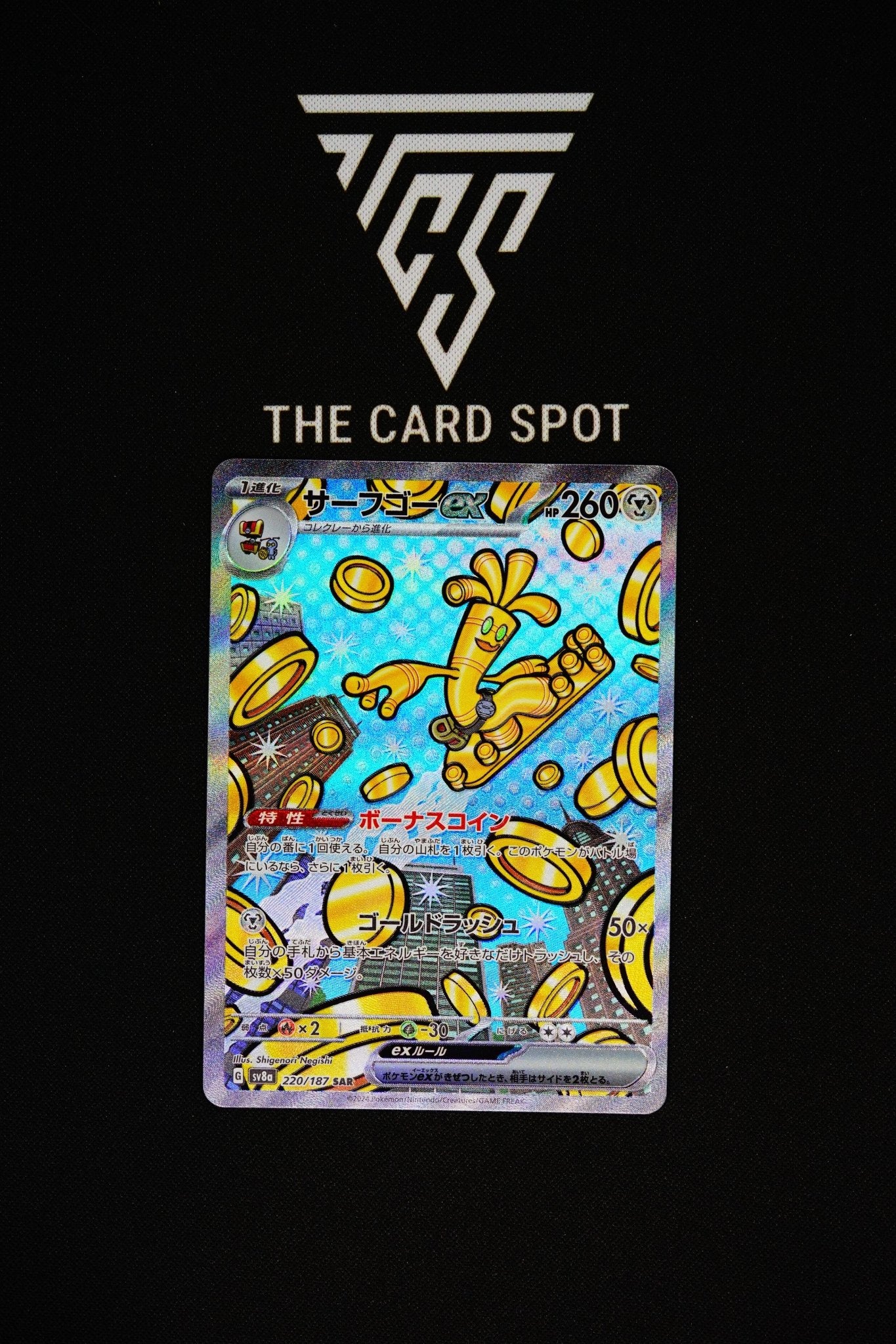 220/187 - Gholdengo ex - Pokemon TCG - THE CARD SPOT PTY LTD.