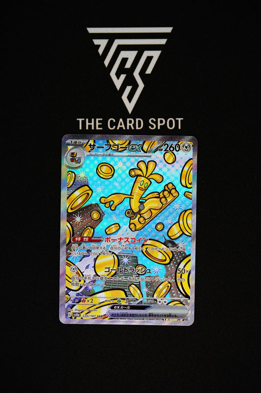 220/187 - Gholdengo ex - Pokemon TCG - THE CARD SPOT PTY LTD.