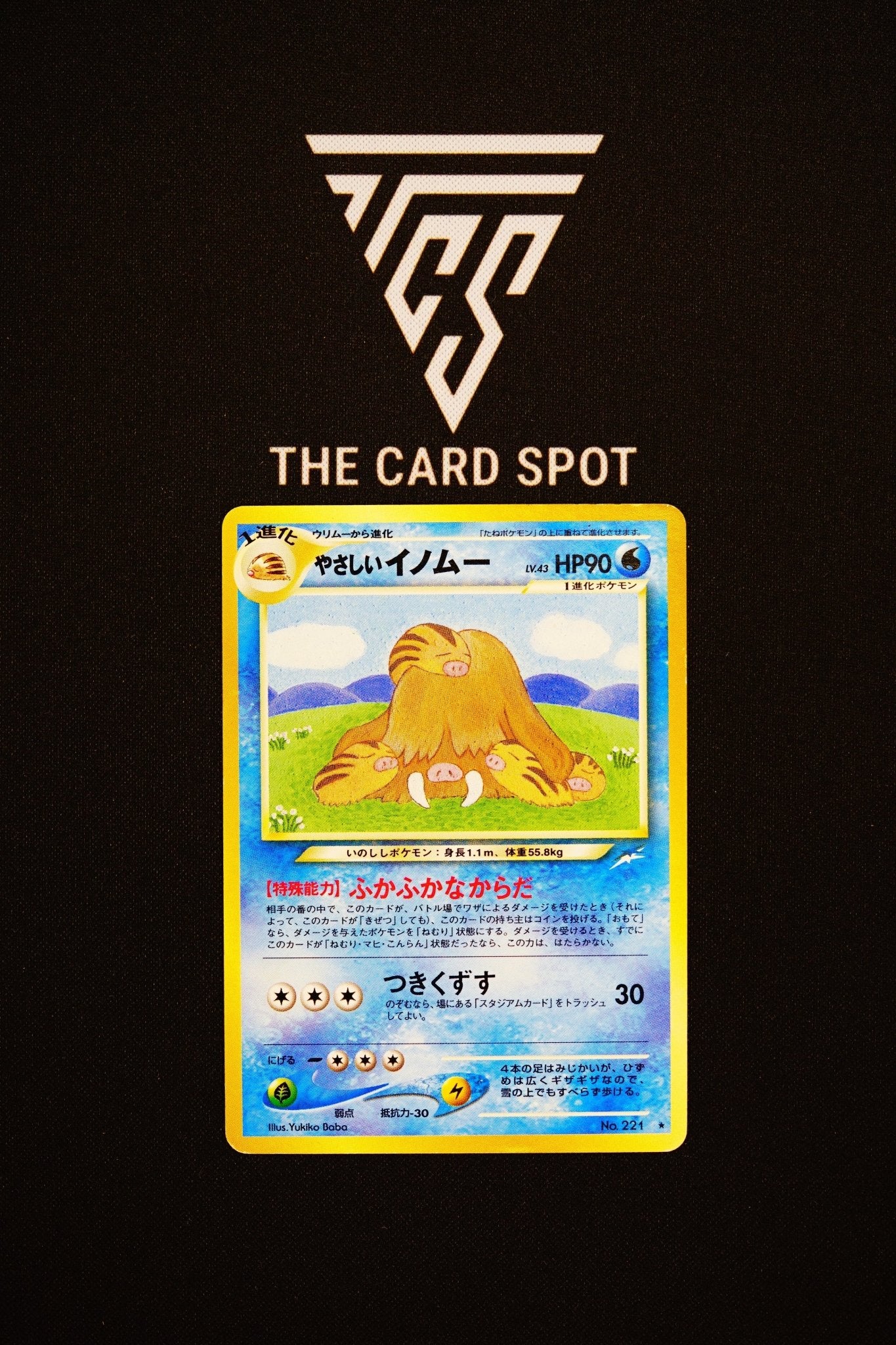 221 Light Piloswine - Pokemon TCG - THE CARD SPOT PTY LTD.