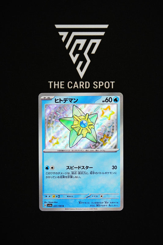 221/190 Staryu - Pokemon TCG - THE CARD SPOT PTY LTD.