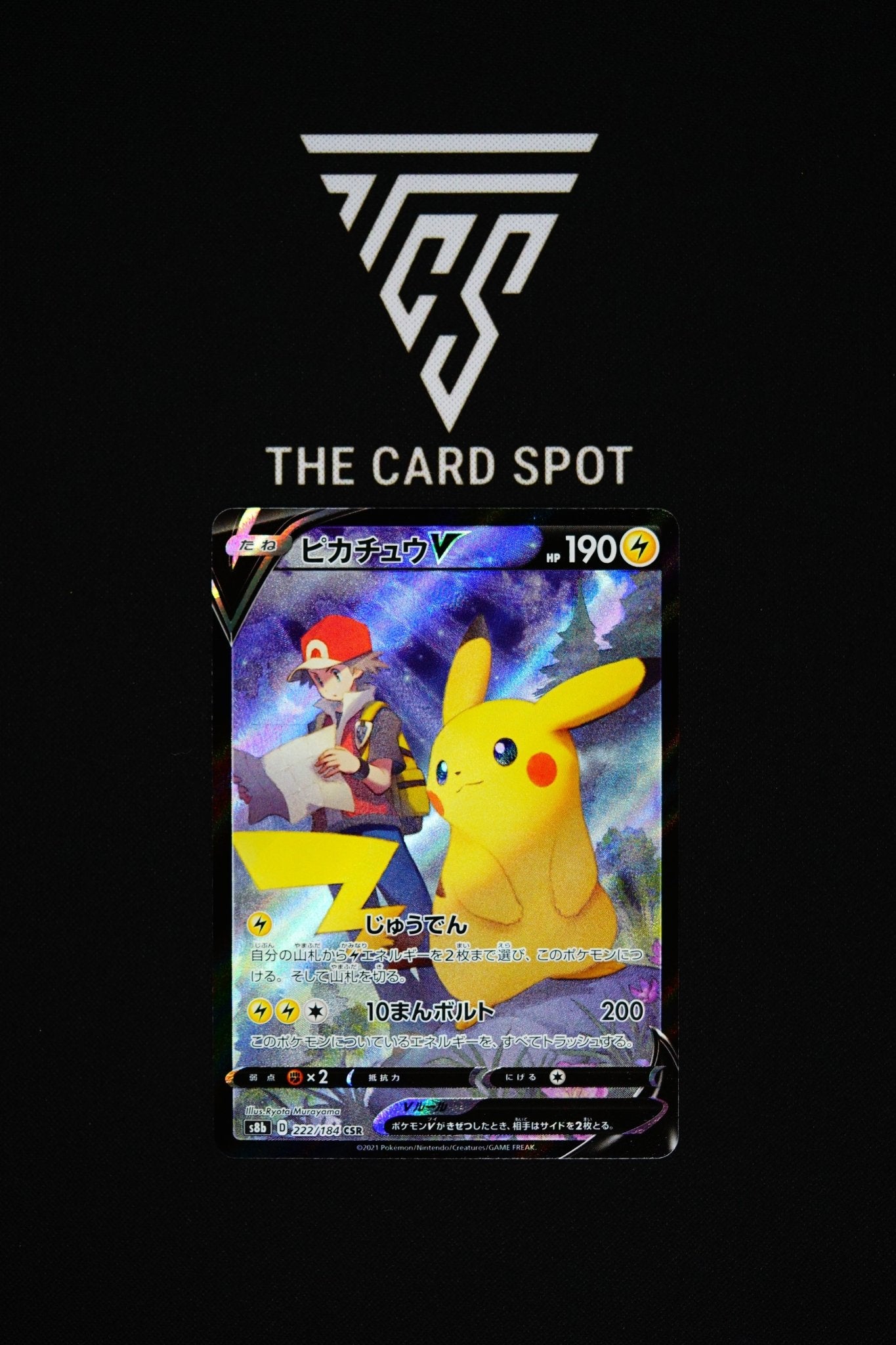 222/184 Pikachu V - Pokemon TCG - THE CARD SPOT PTY LTD.