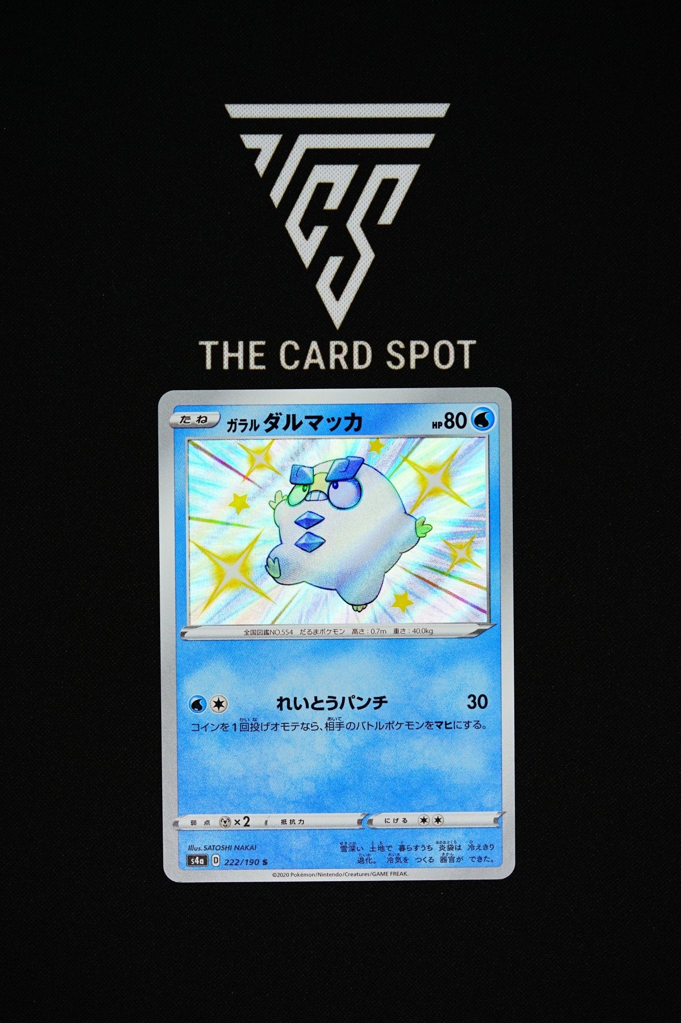 222/190 Galarian Darumaka