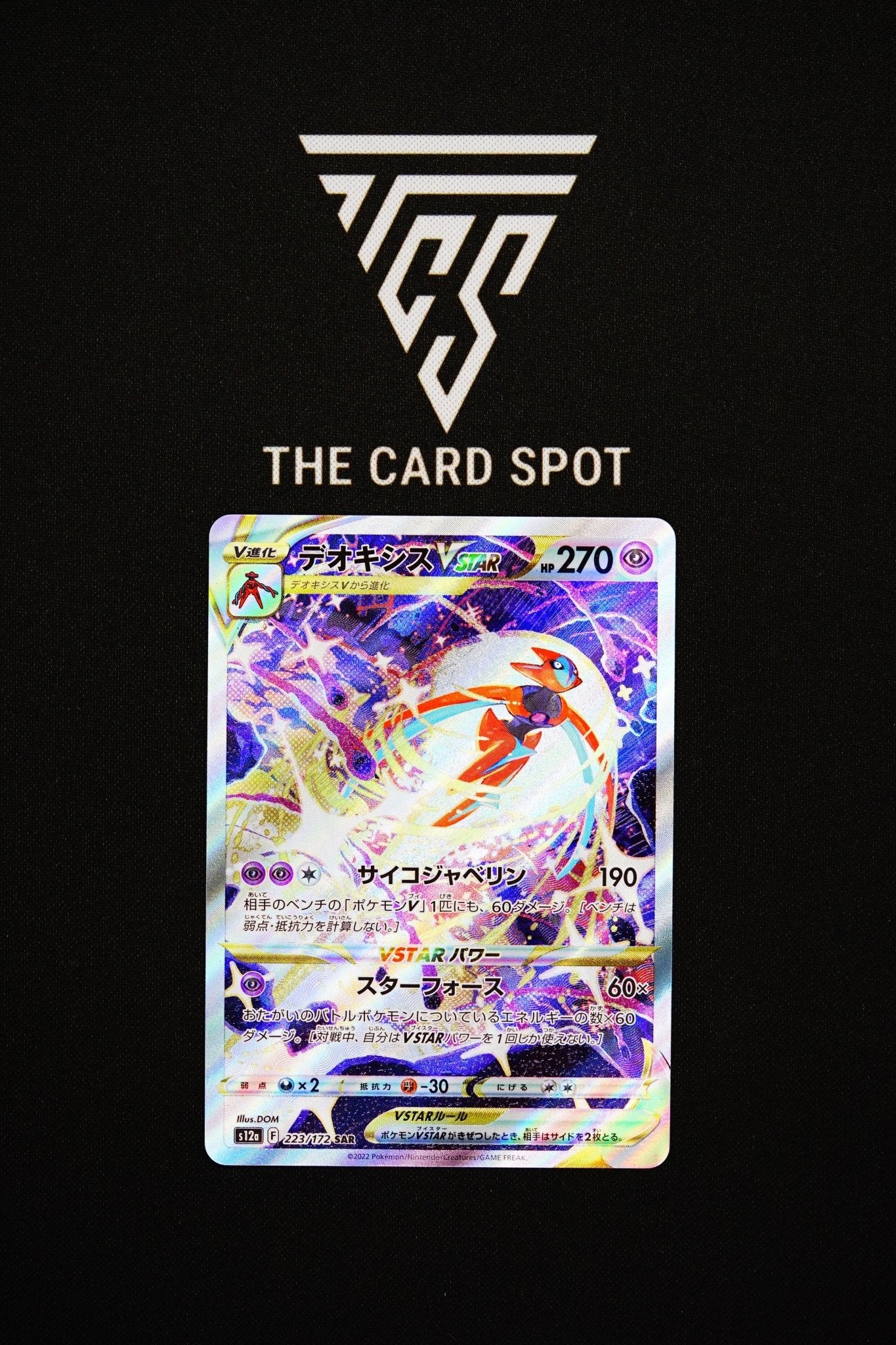 223/172 - Deoxys VSTAR - Pokemon TCG - THE CARD SPOT PTY LTD.