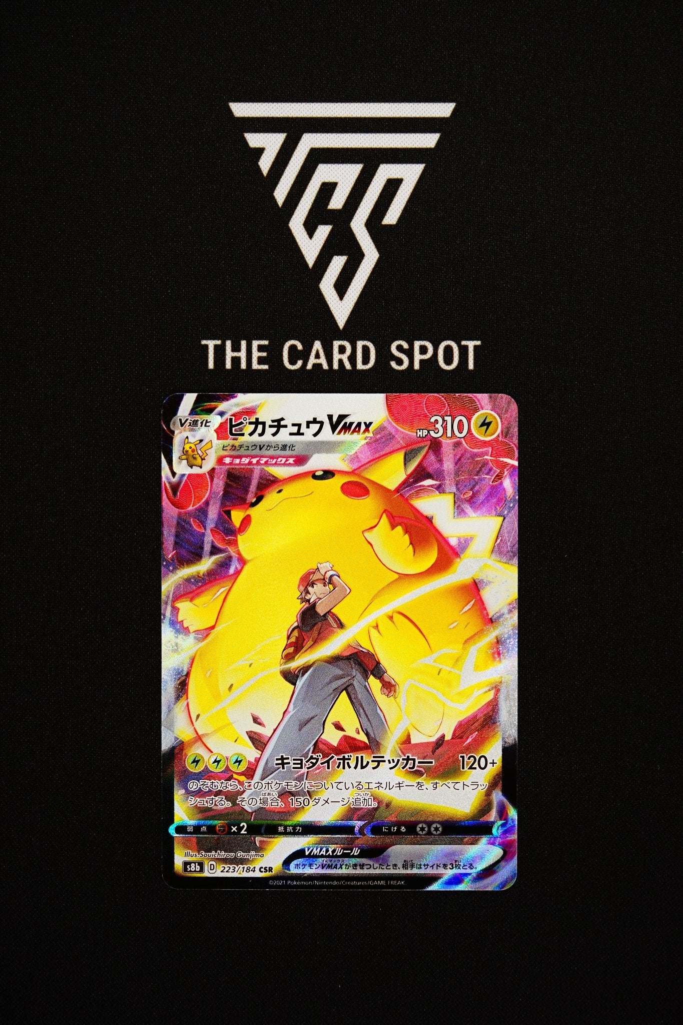 223/184 - Pikachu Vmax - Pokemon TCG - THE CARD SPOT PTY LTD.
