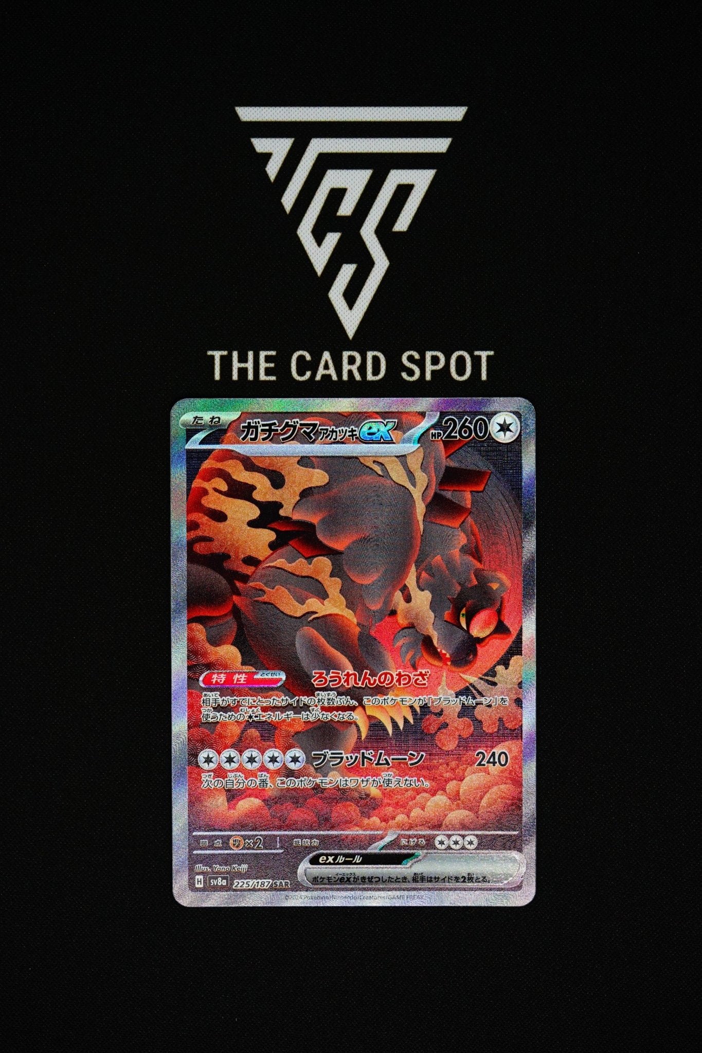 225/187 - Bloodmoon Ursaluna EX - Pokemon TCG - THE CARD SPOT PTY LTD.