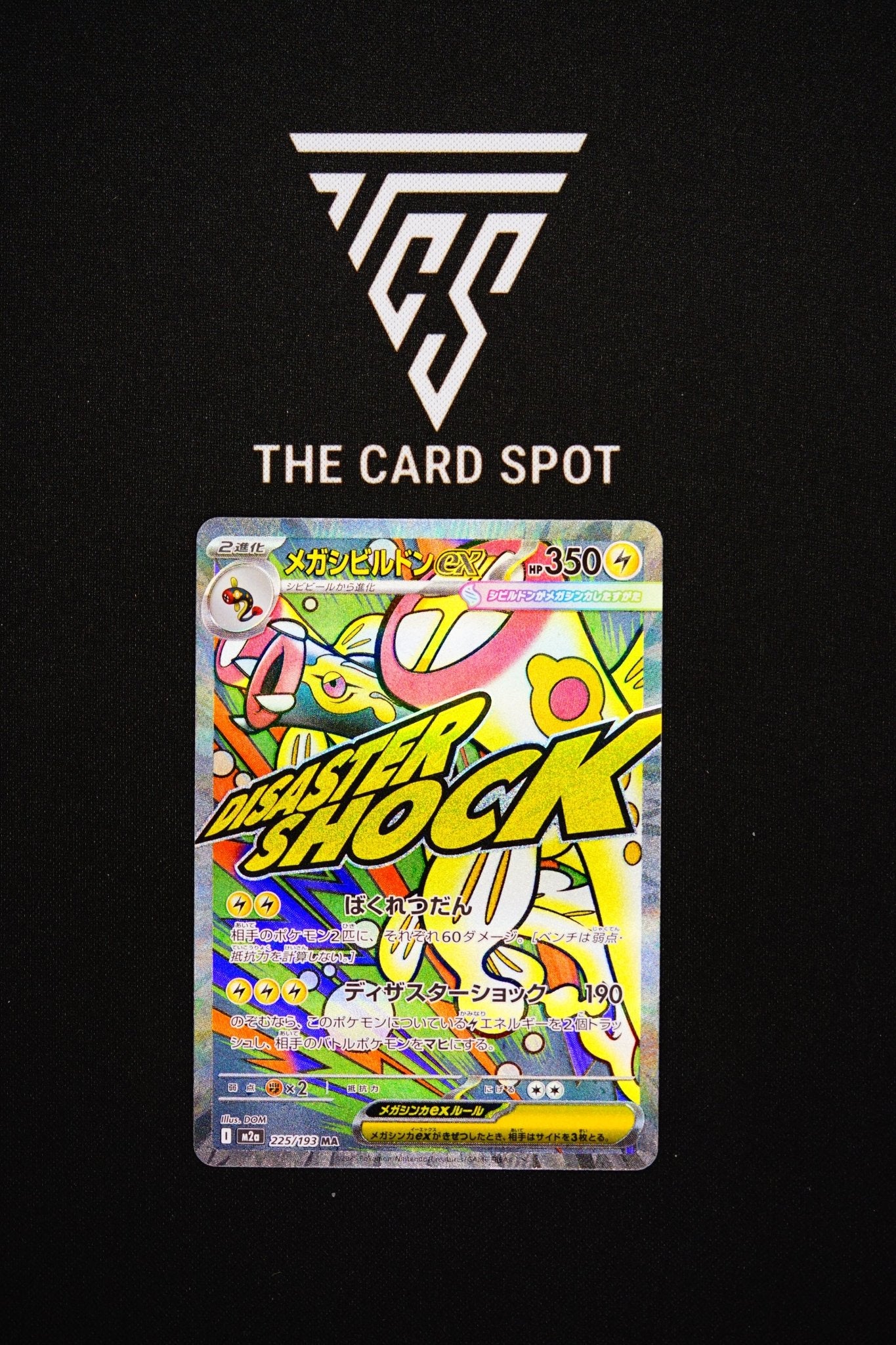 225/193 Mega Eelektross Ex - Pokemon TCG - THE CARD SPOT PTY LTD.