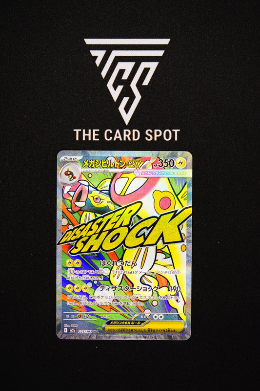 225/193 Mega Eelektross Ex - Pokemon TCG - THE CARD SPOT PTY LTD.